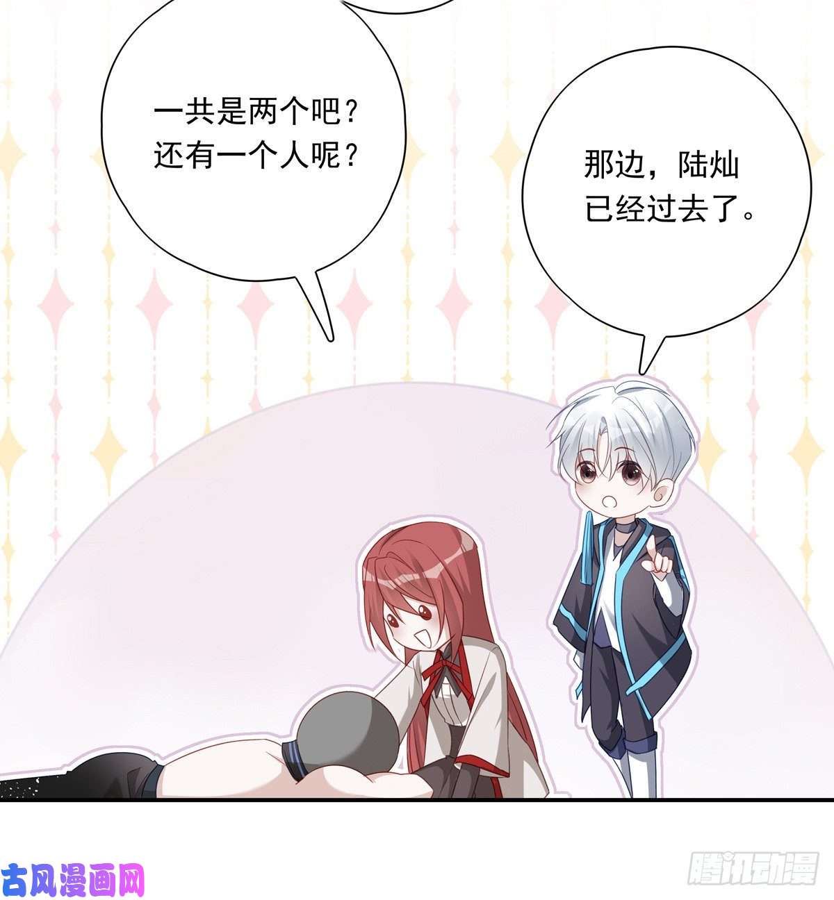 温柔又狂暴的他们009