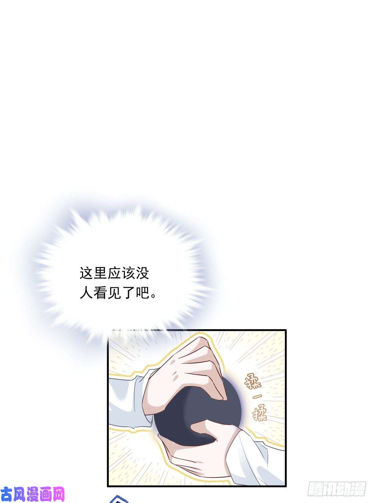 温柔又狂暴的他们009