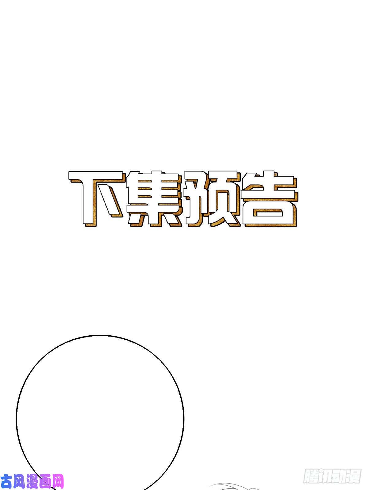 温柔又狂暴的他们009