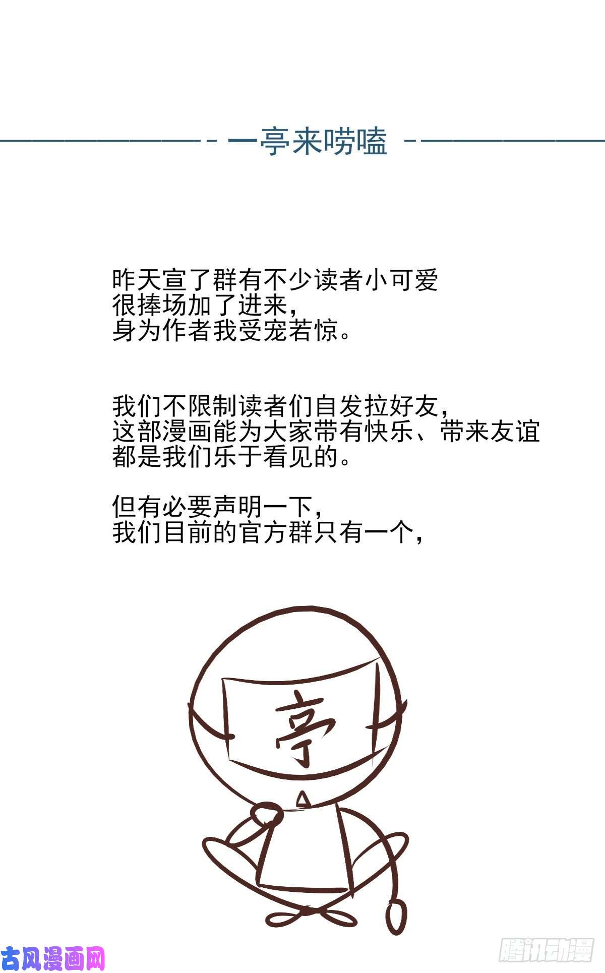 温柔又狂暴的他们009