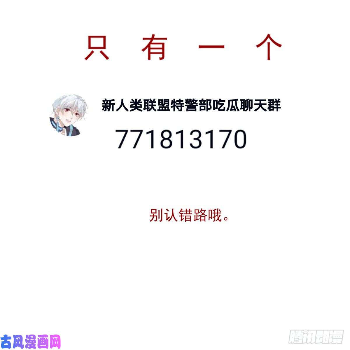 温柔又狂暴的他们009
