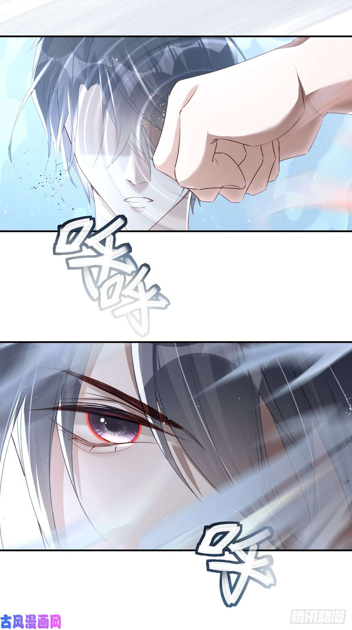 温柔又狂暴的他们009