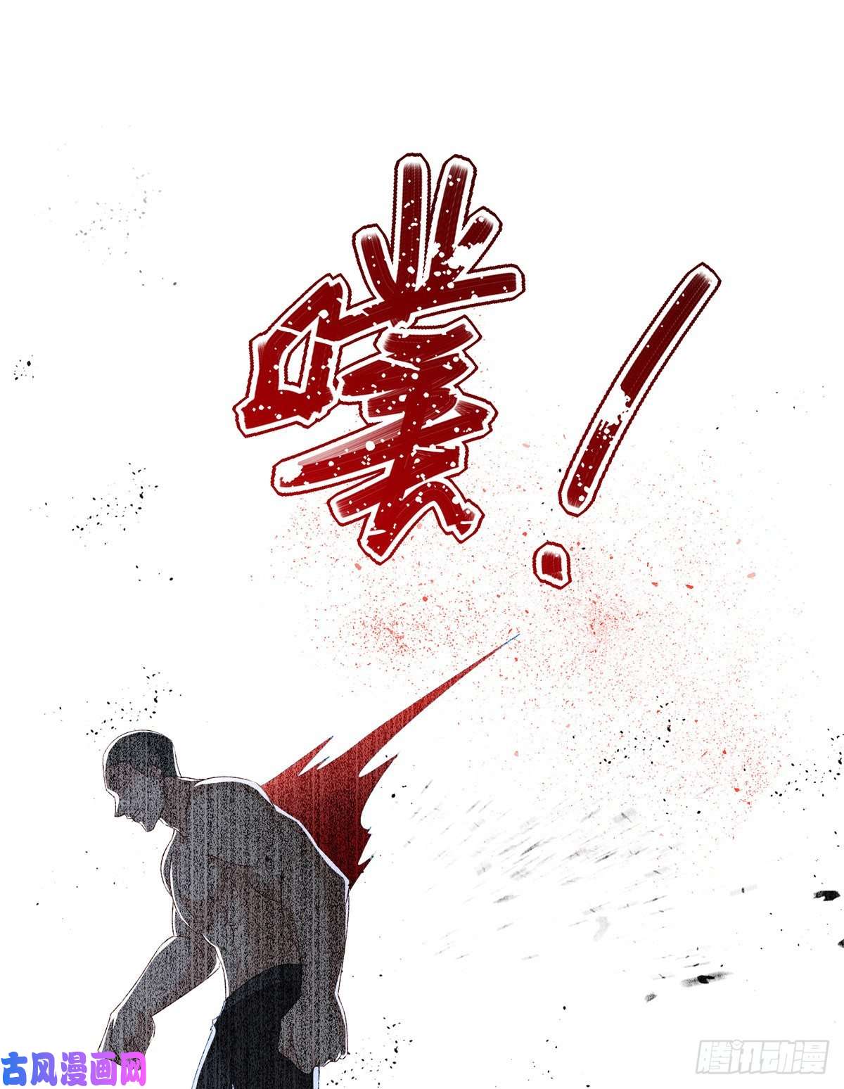 温柔又狂暴的他们009