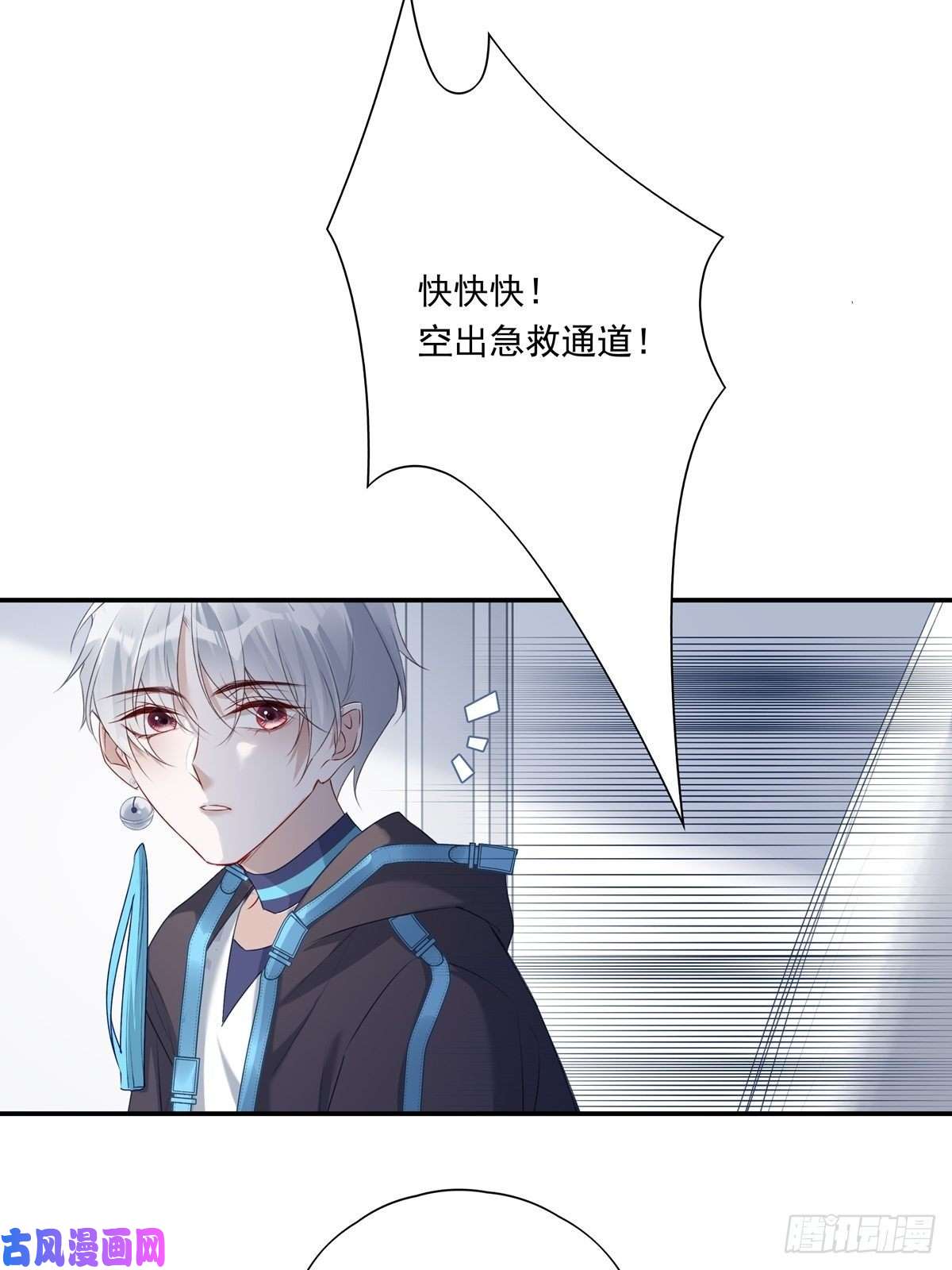 温柔又狂暴的他们011