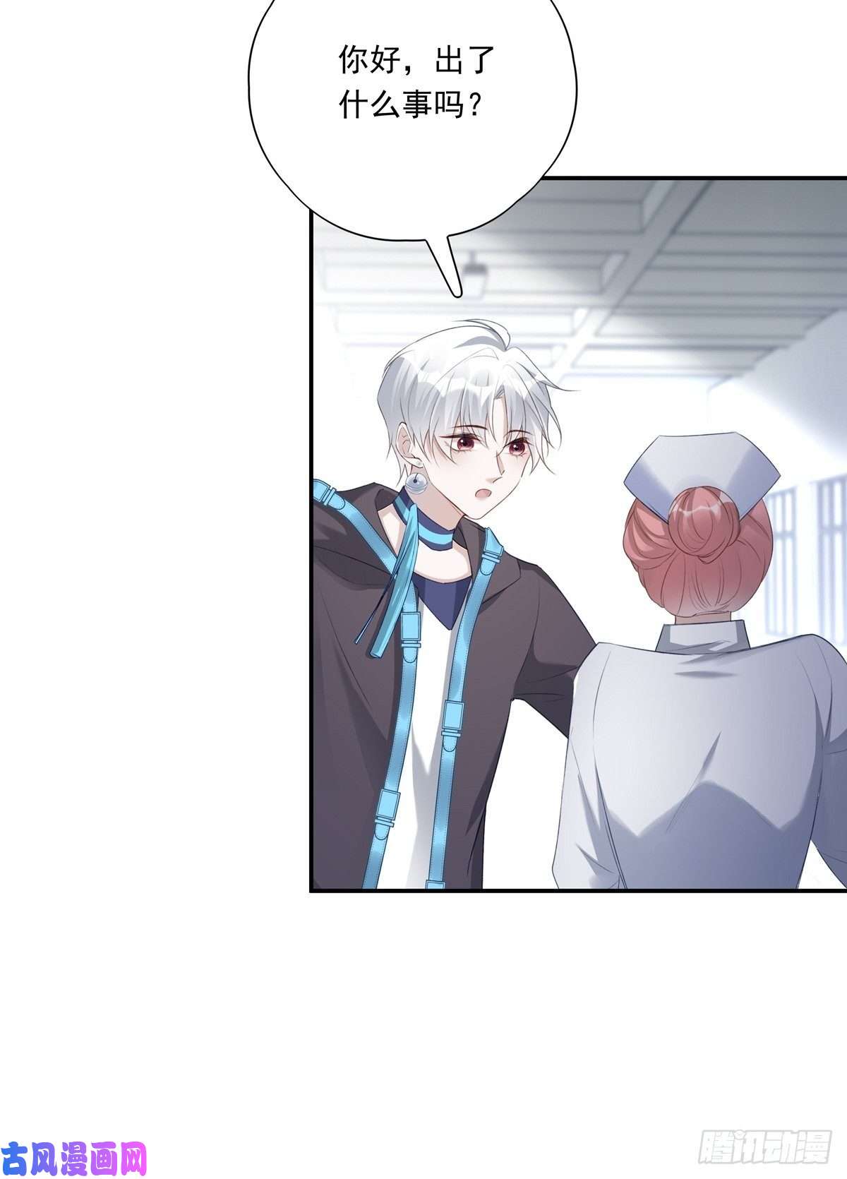 温柔又狂暴的他们011