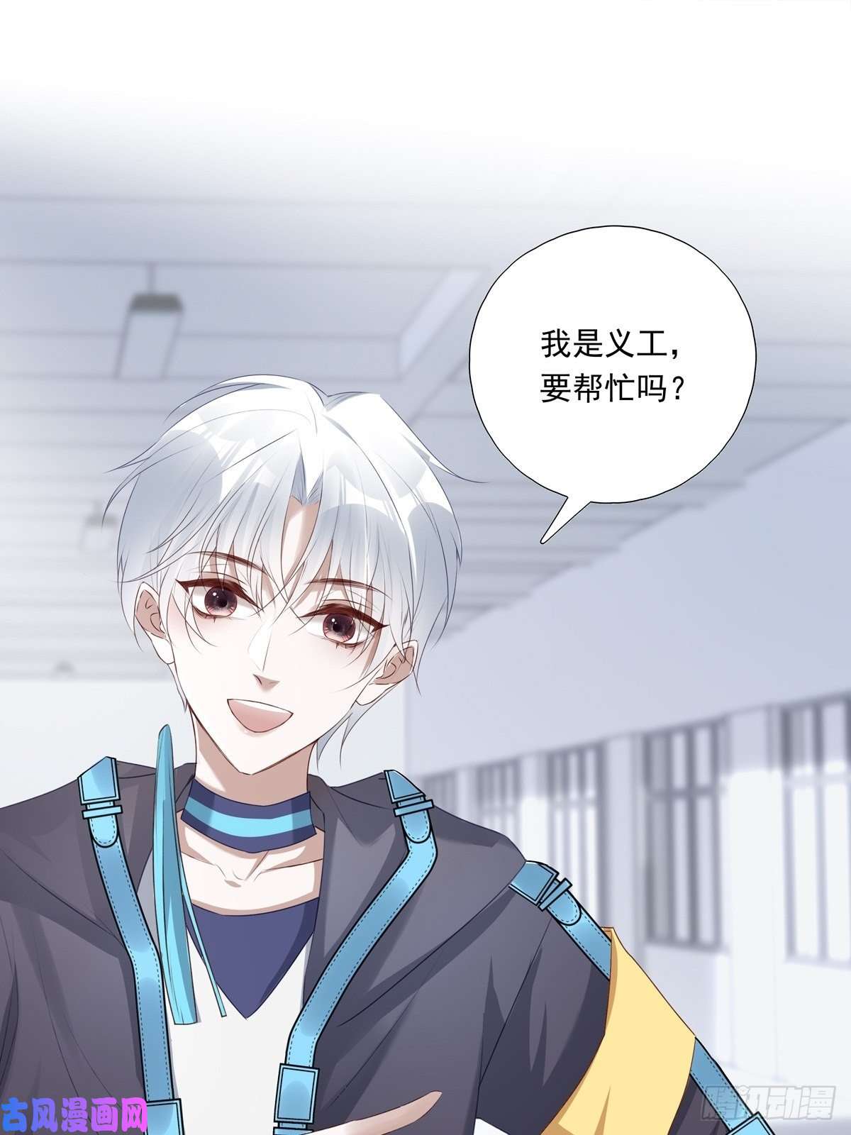 温柔又狂暴的他们011