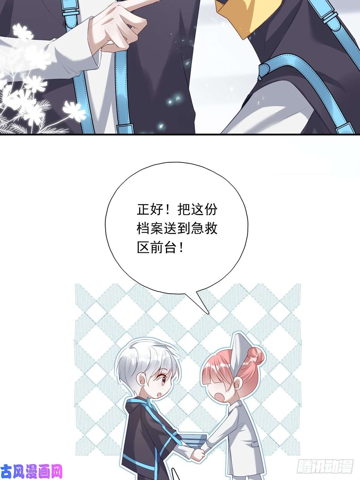 温柔又狂暴的他们011