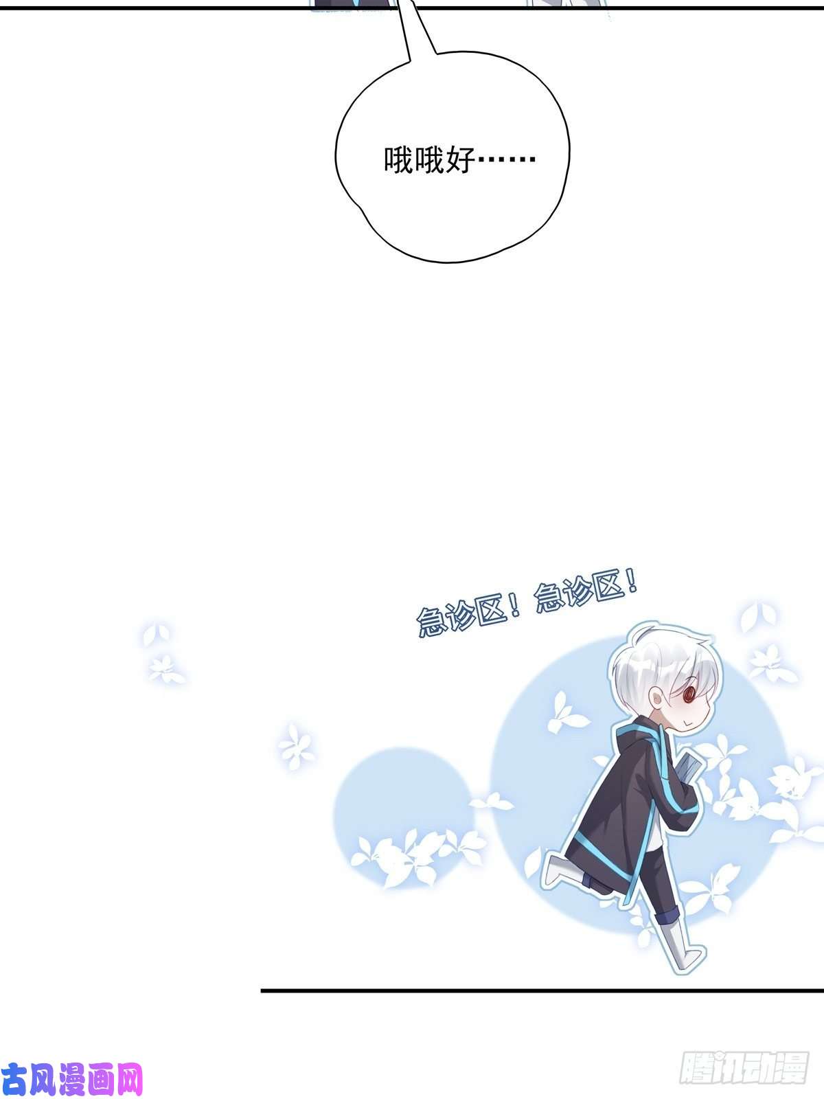 温柔又狂暴的他们011