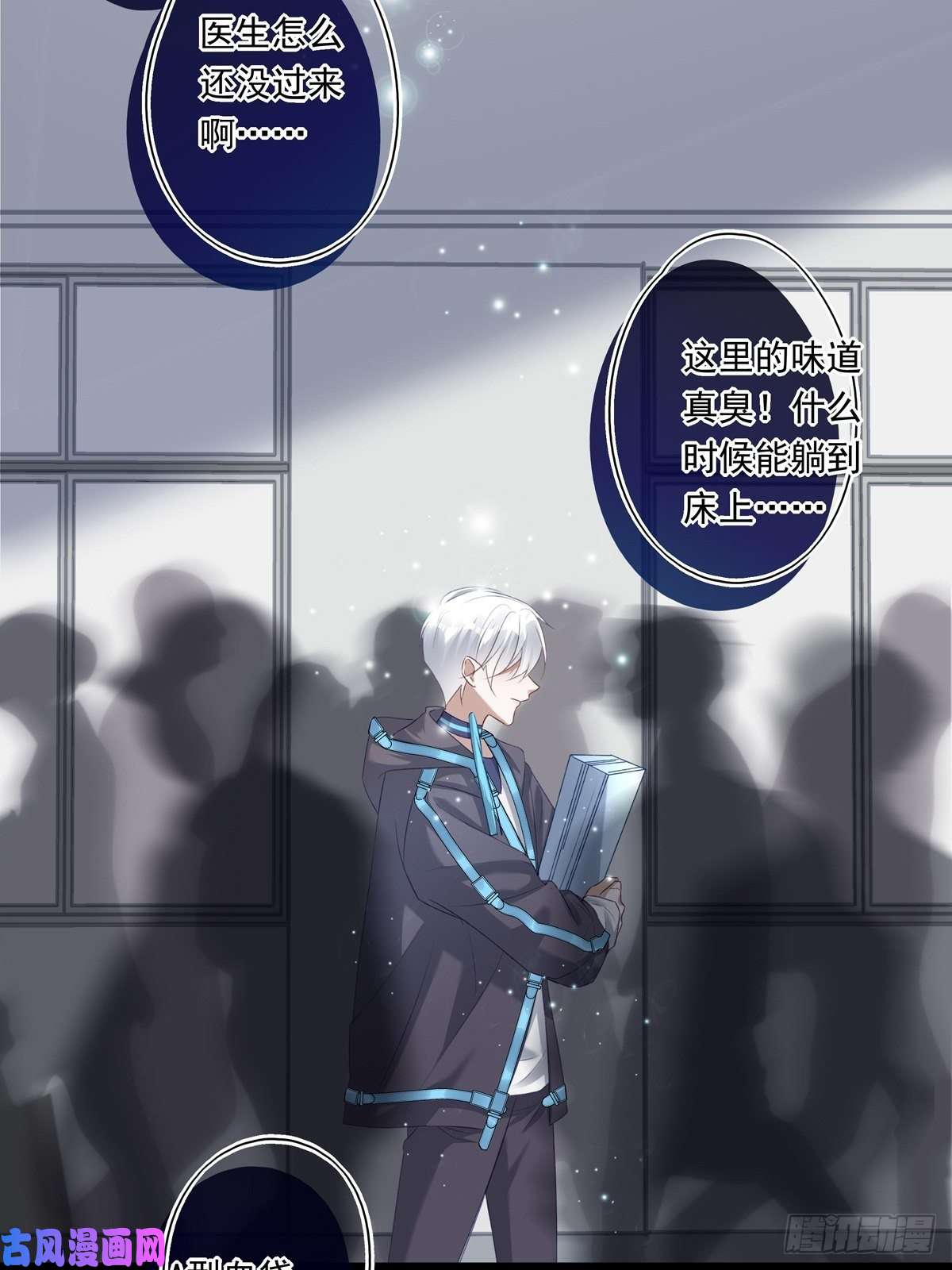 温柔又狂暴的他们011