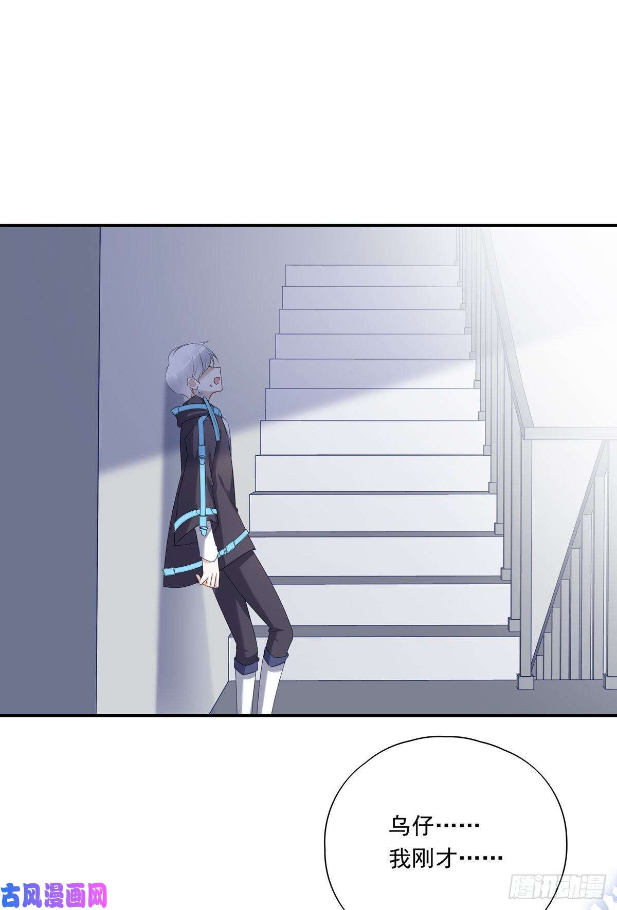 温柔又狂暴的他们011