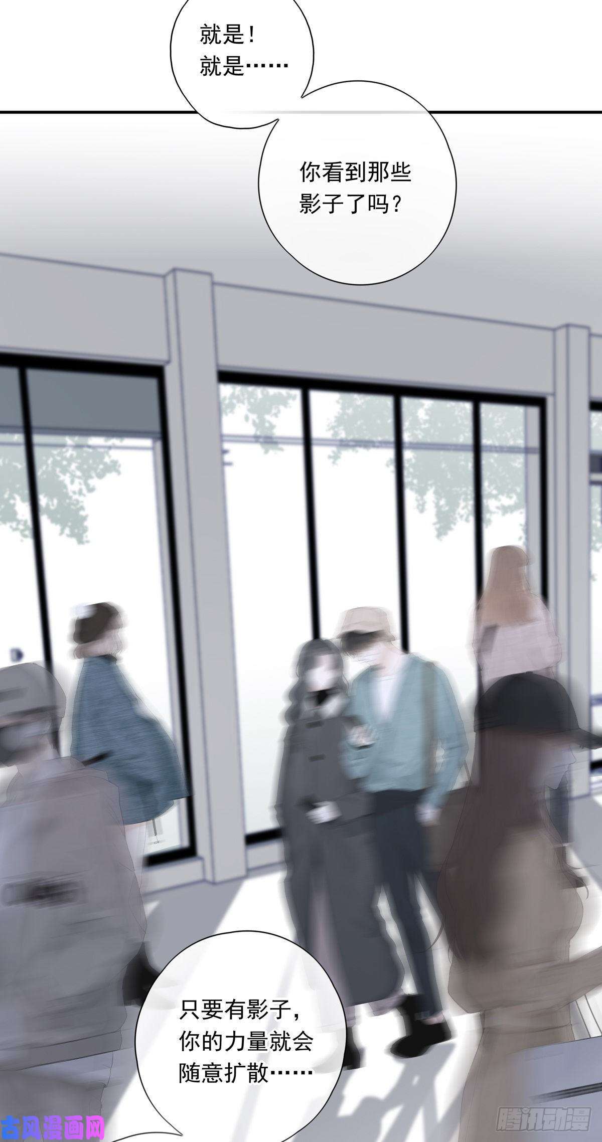 温柔又狂暴的他们011