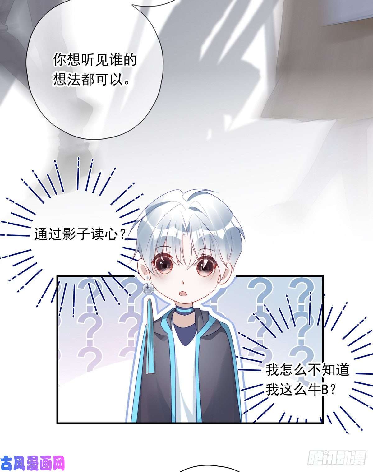 温柔又狂暴的他们011