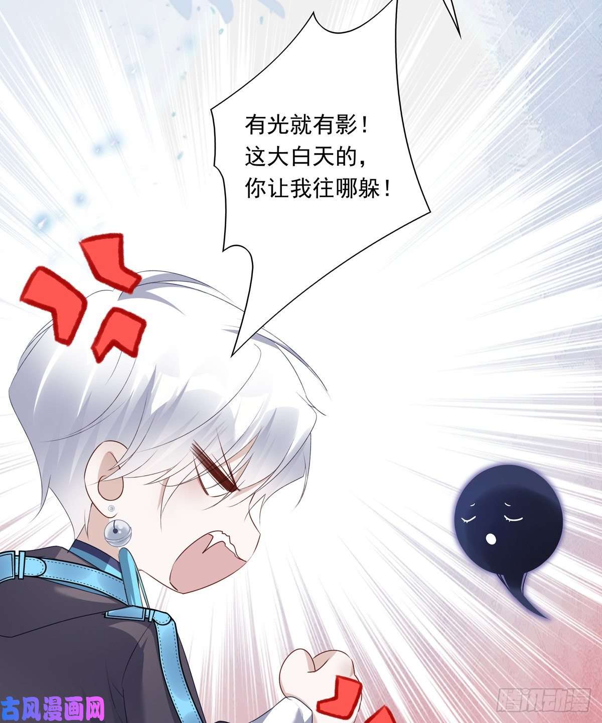 温柔又狂暴的他们011