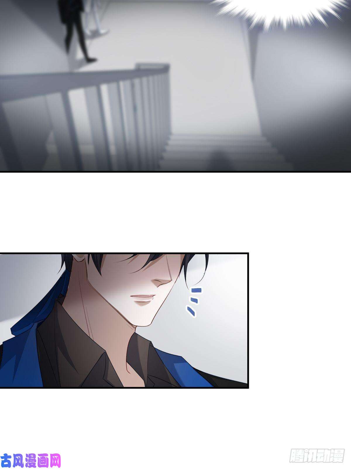 温柔又狂暴的他们011