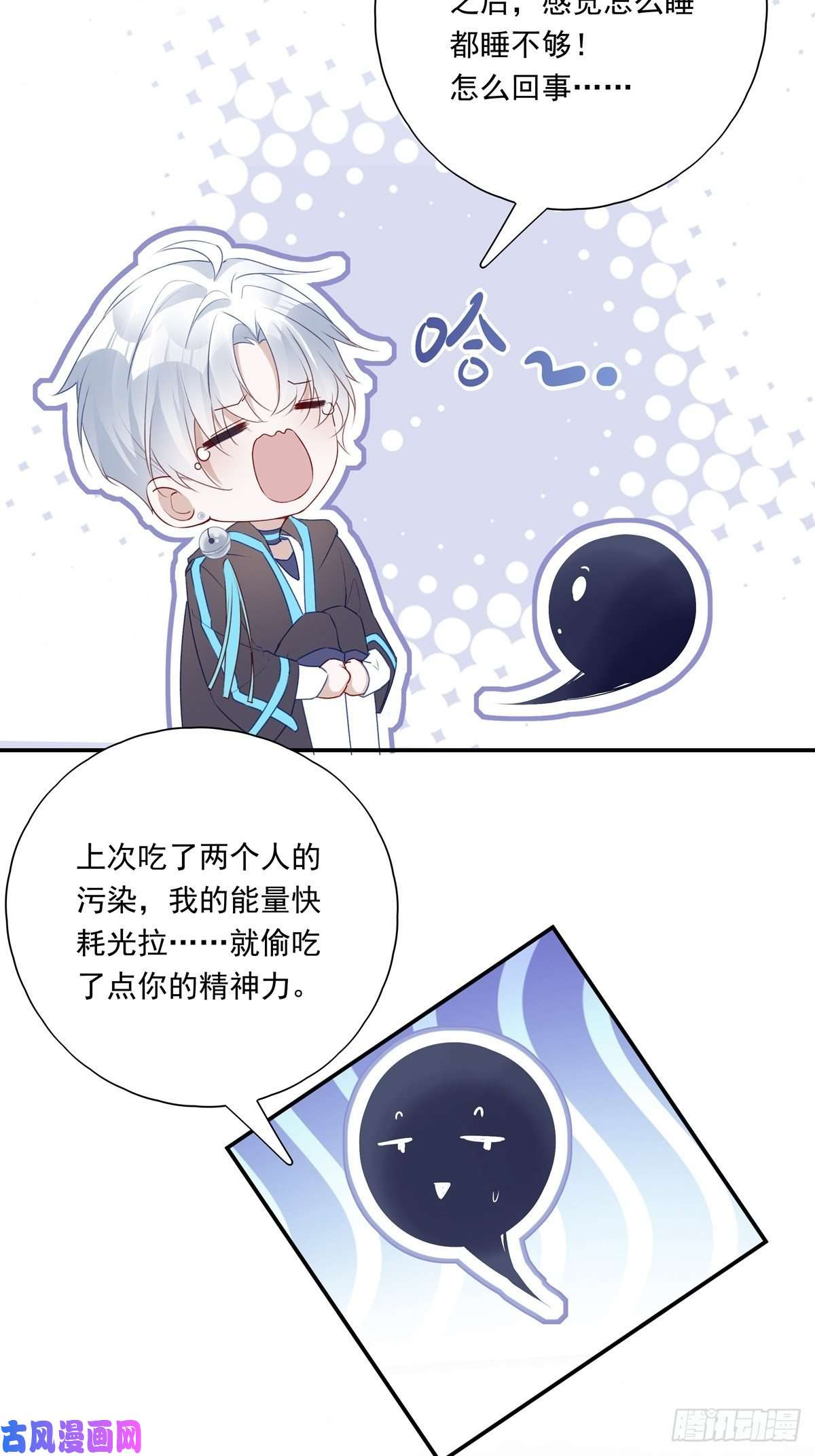 温柔又狂暴的他们011