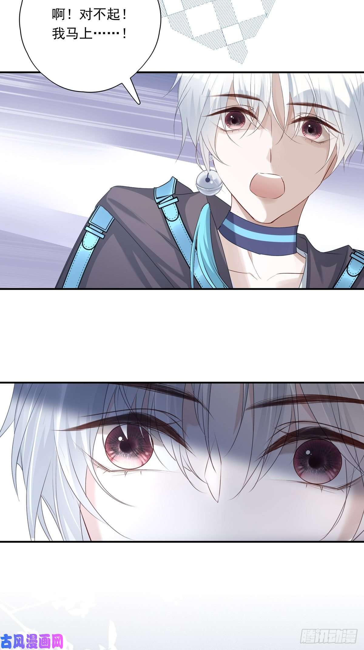 温柔又狂暴的他们011