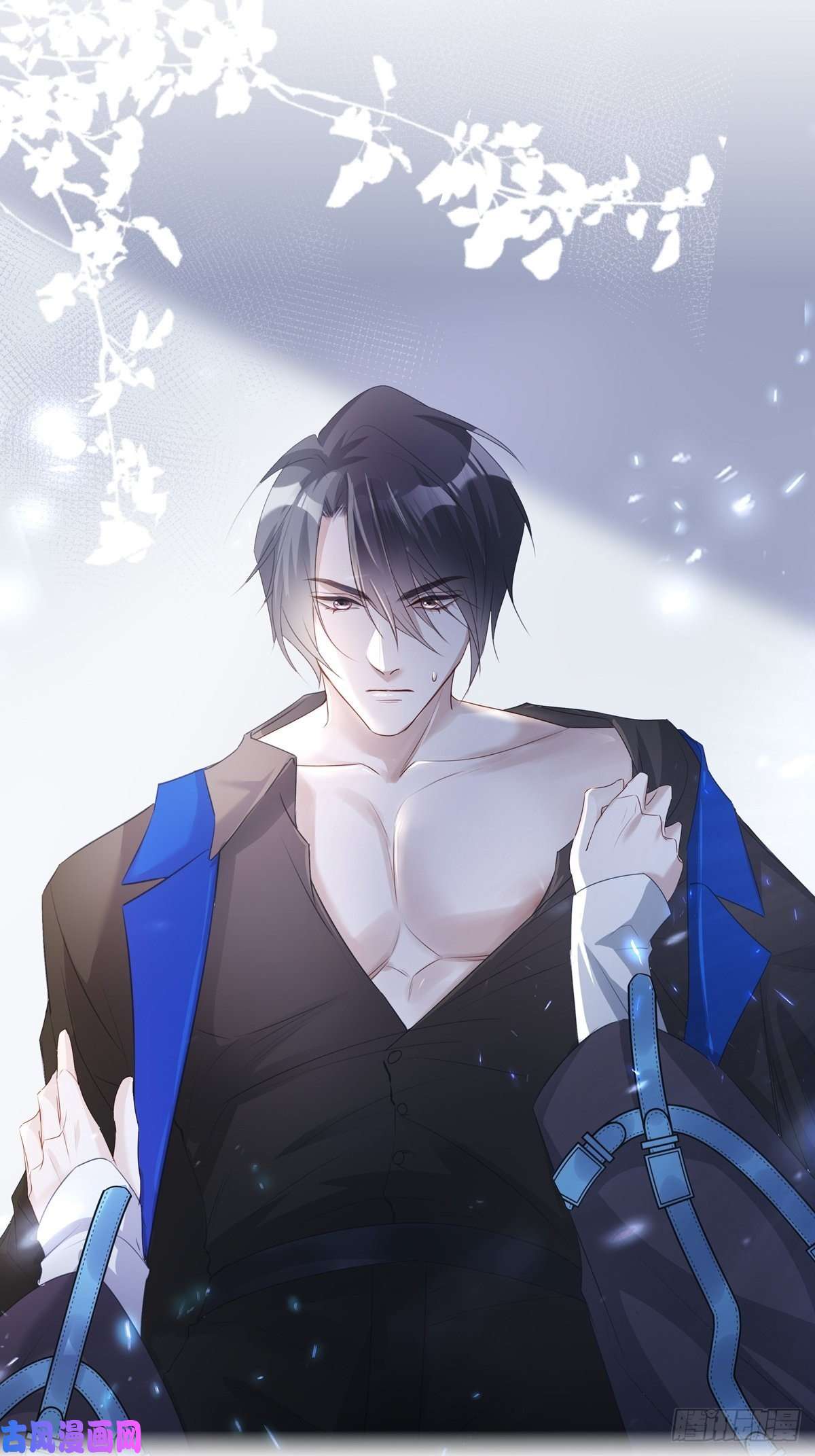 温柔又狂暴的他们011