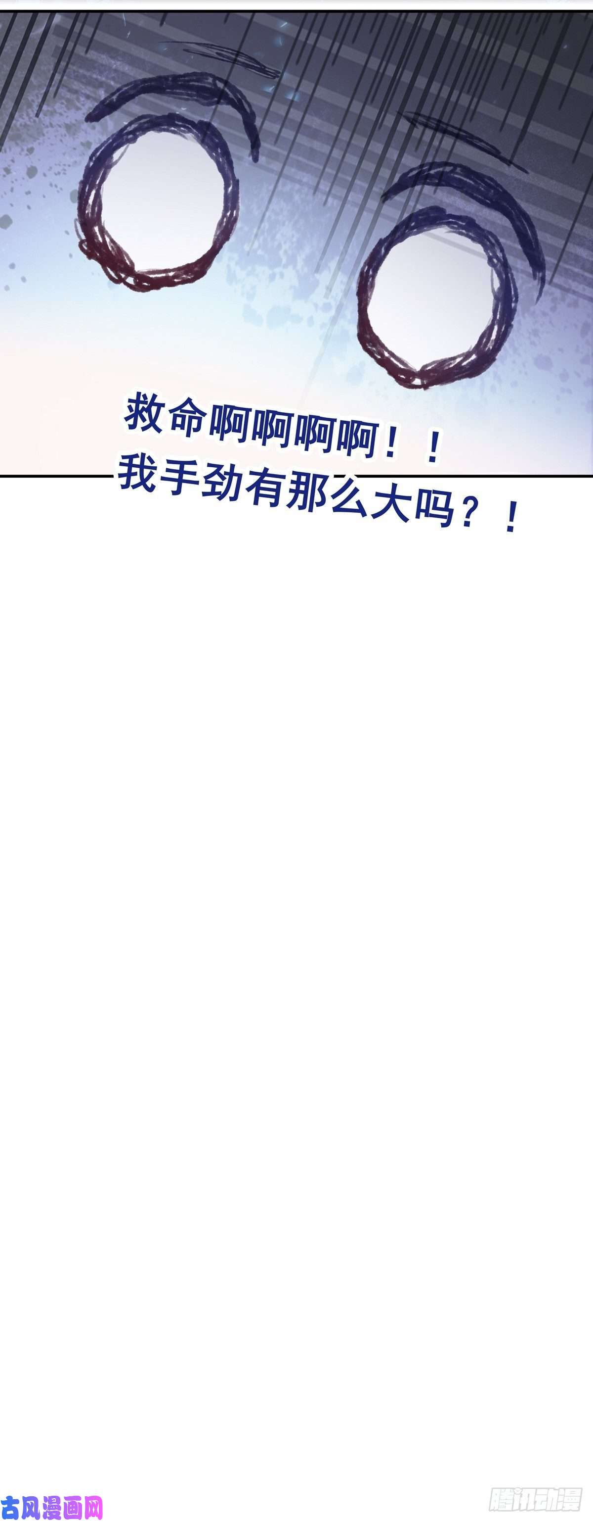 温柔又狂暴的他们011