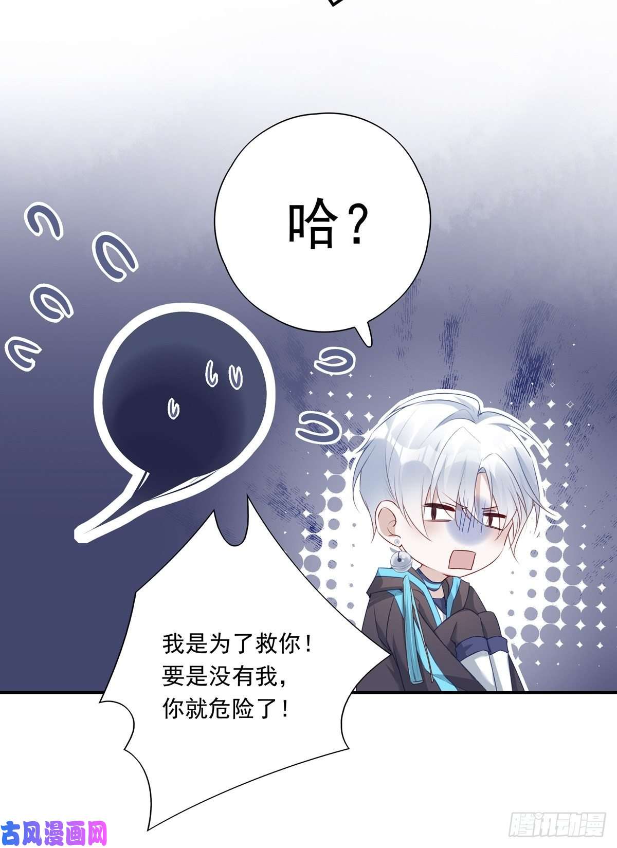 温柔又狂暴的他们011