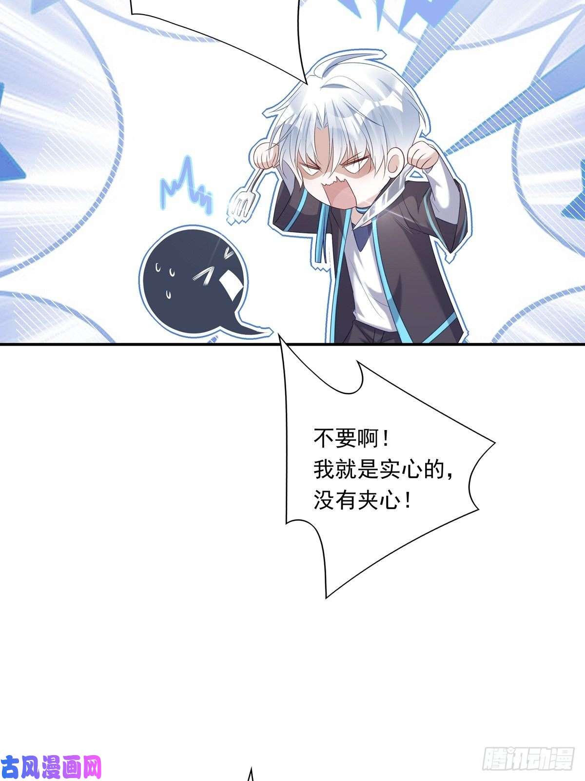 温柔又狂暴的他们011