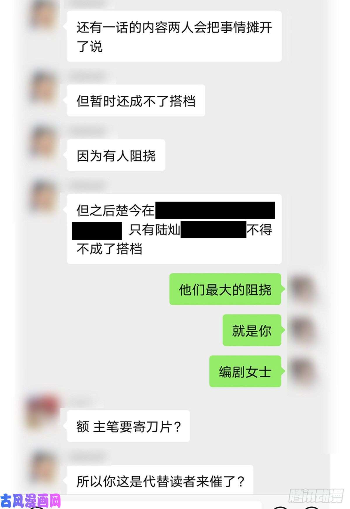温柔又狂暴的他们请假条