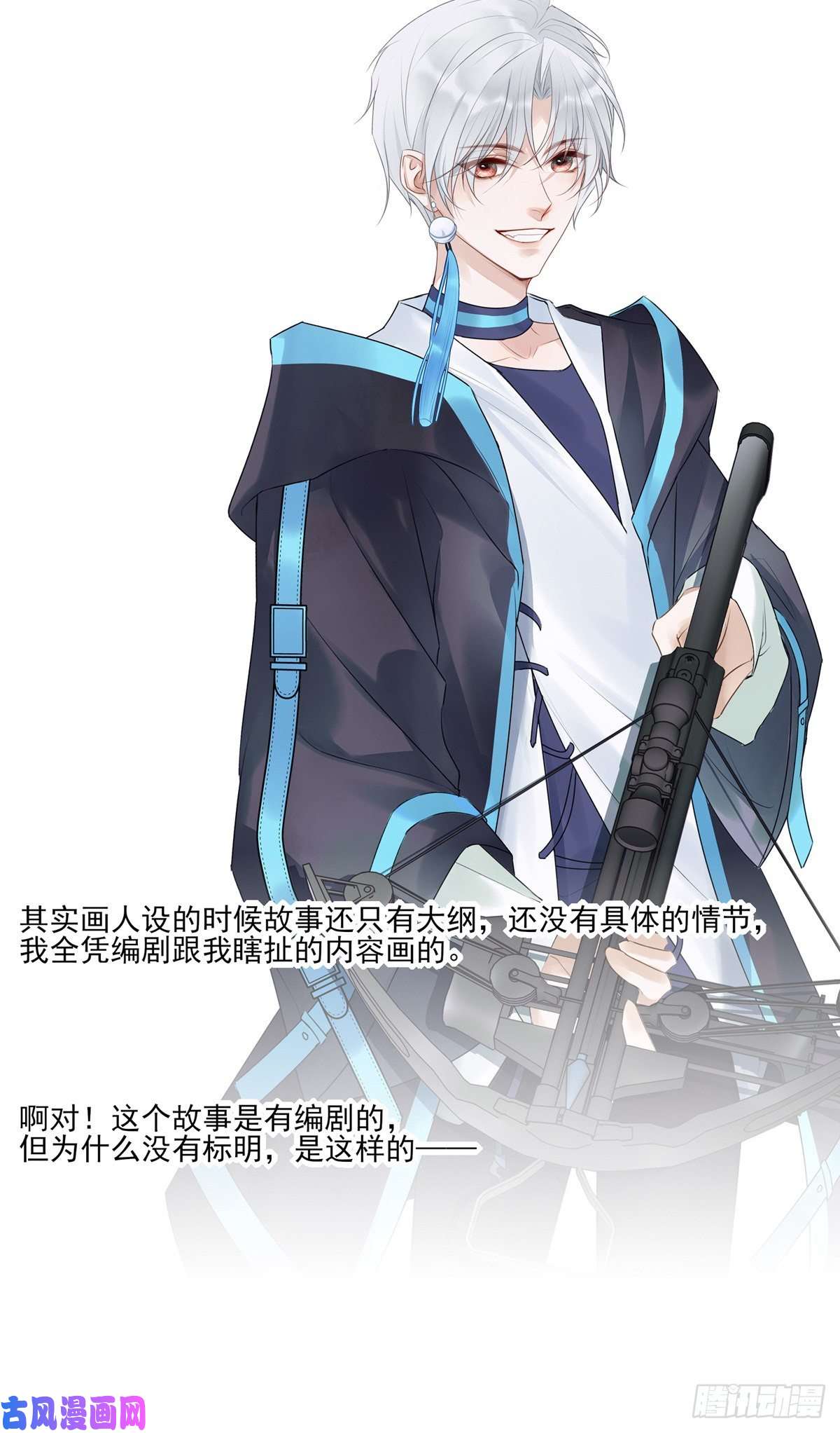 温柔又狂暴的他们请假条