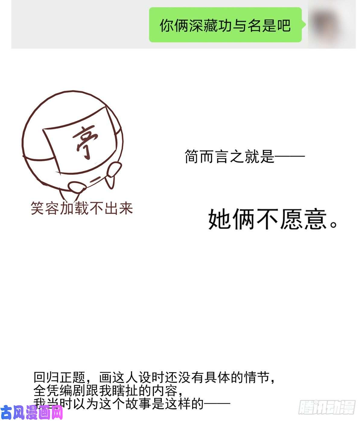 温柔又狂暴的他们请假条