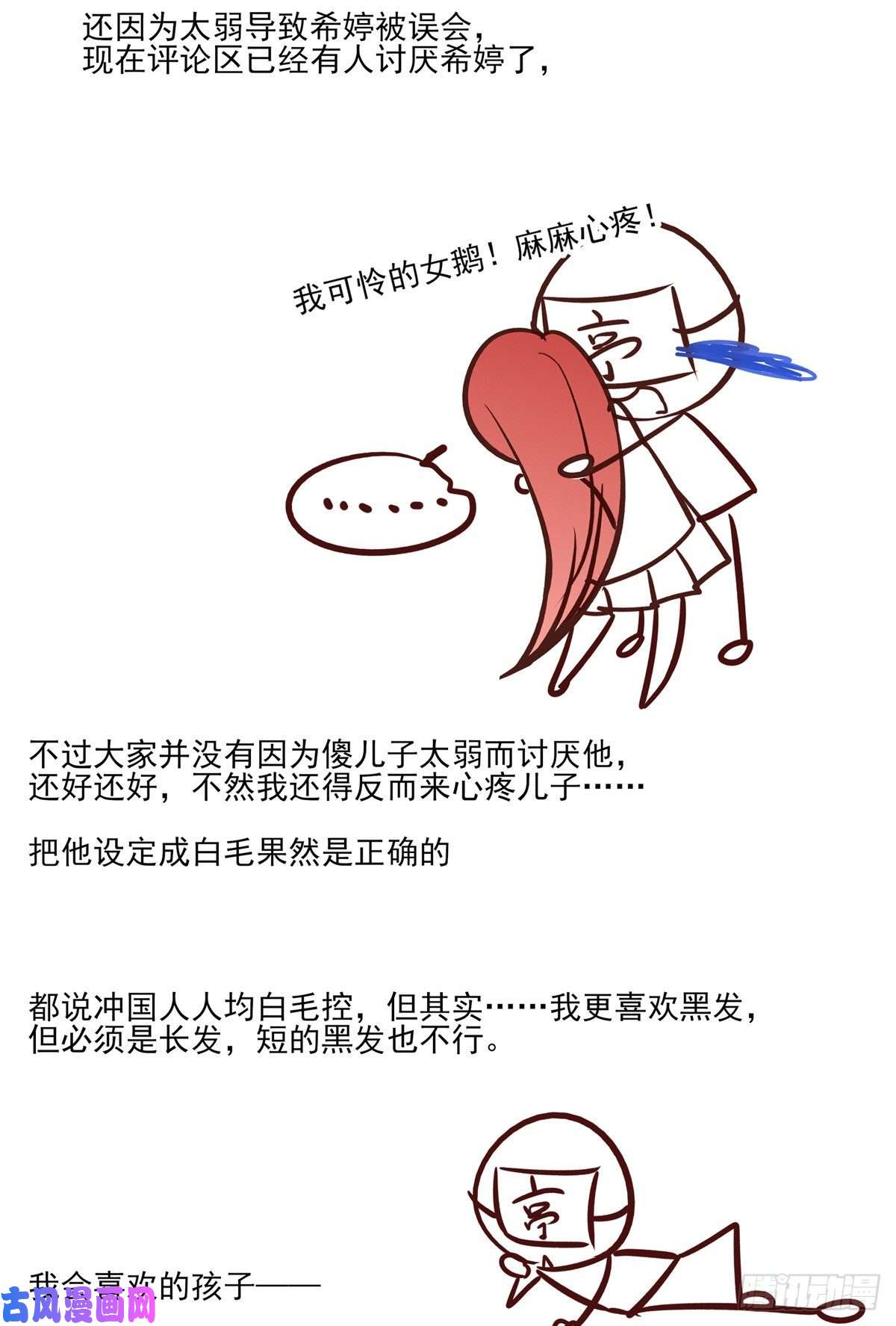 温柔又狂暴的他们请假条