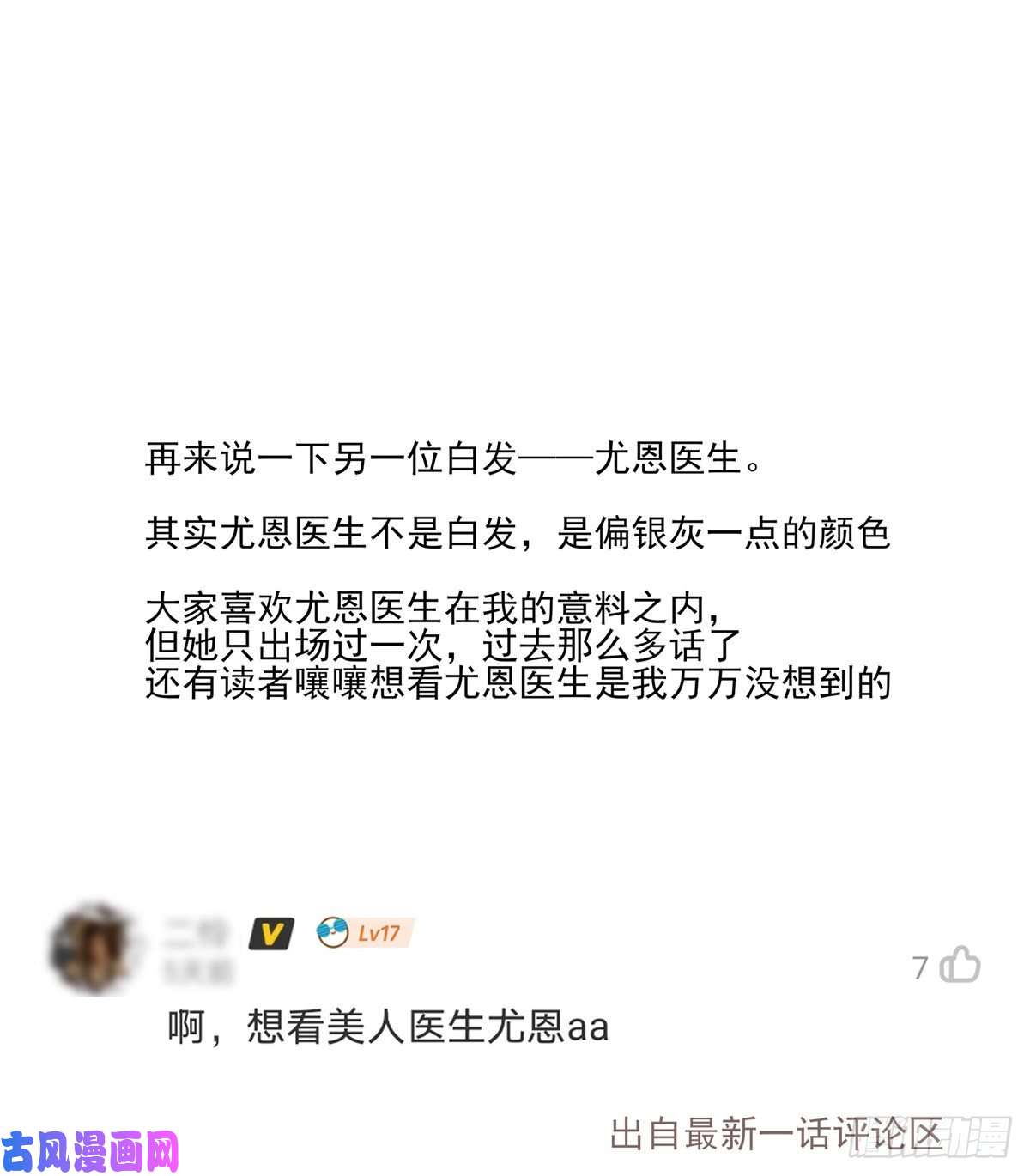 温柔又狂暴的他们请假条