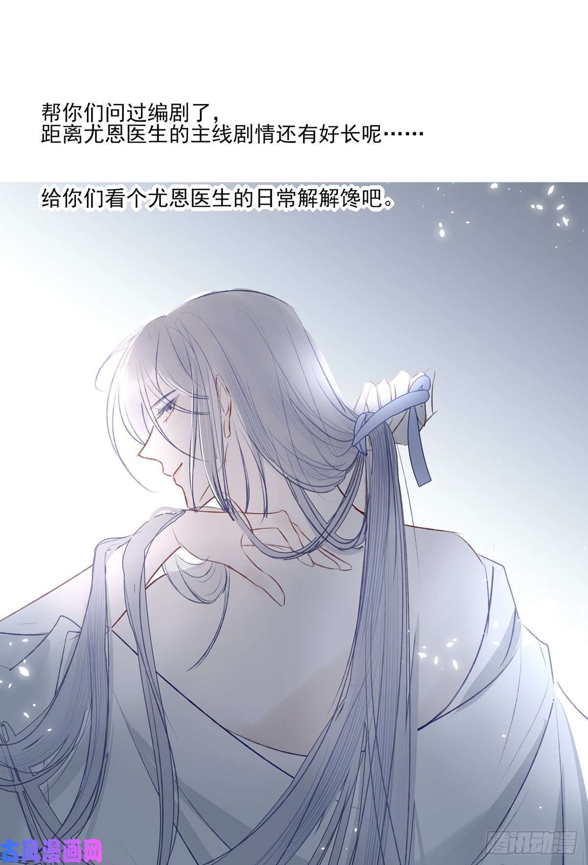温柔又狂暴的他们请假条