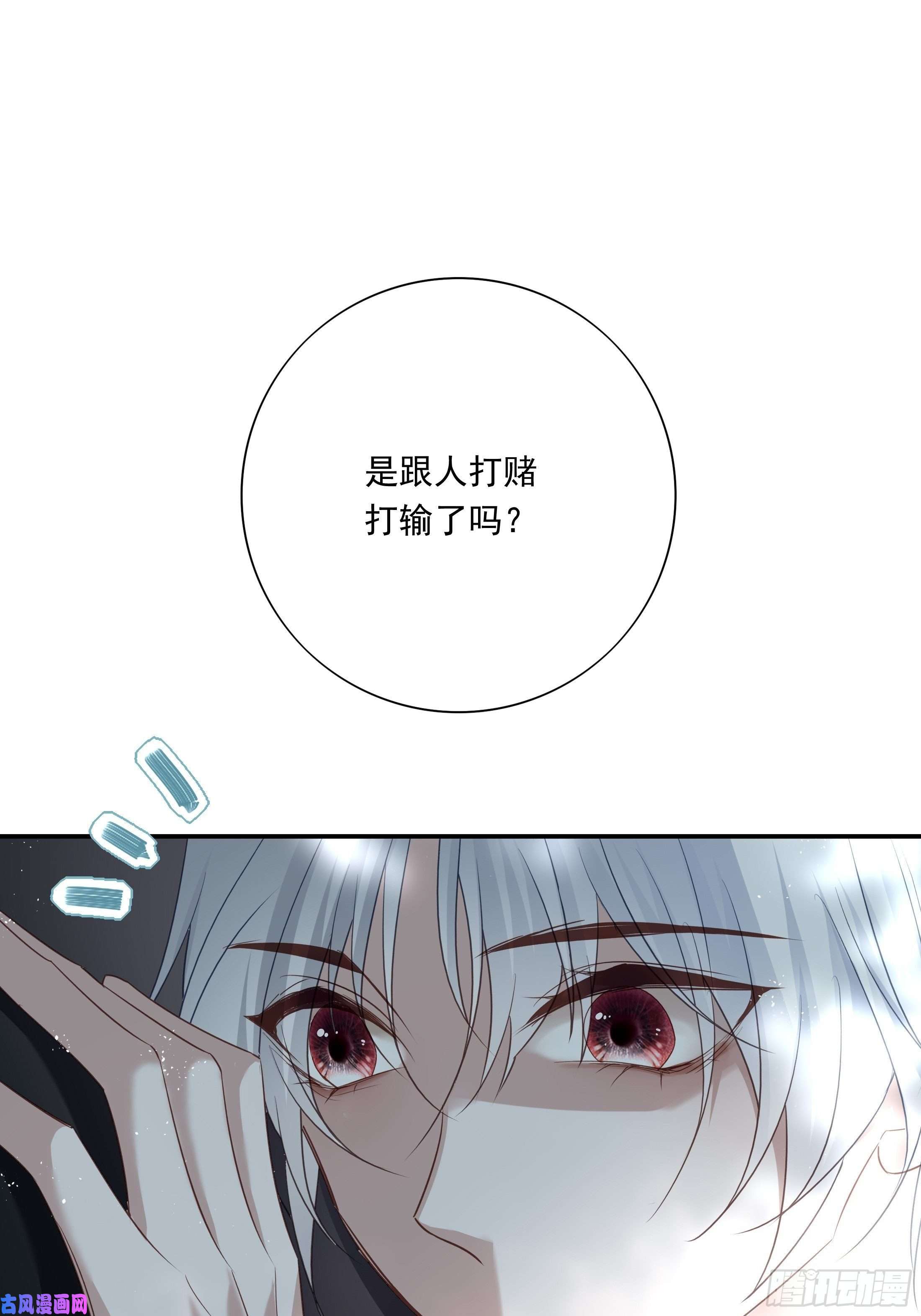 温柔又狂暴的他们013