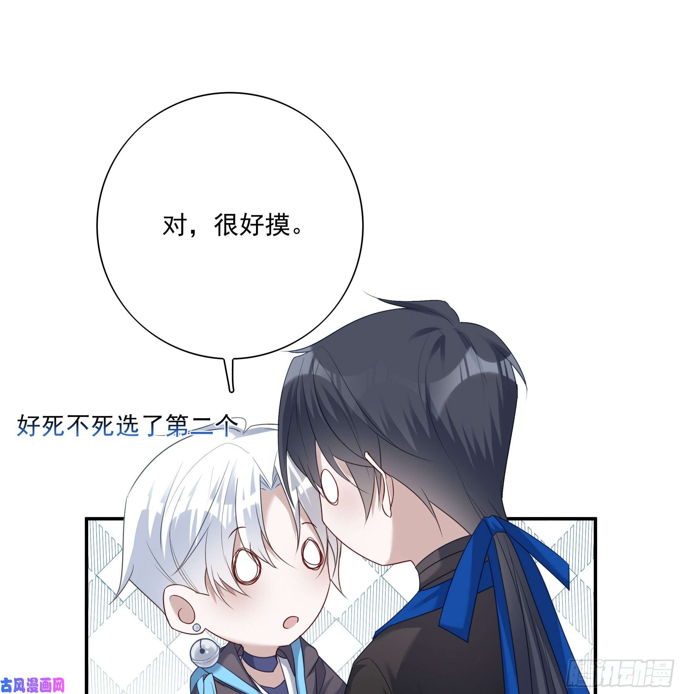 温柔又狂暴的他们013