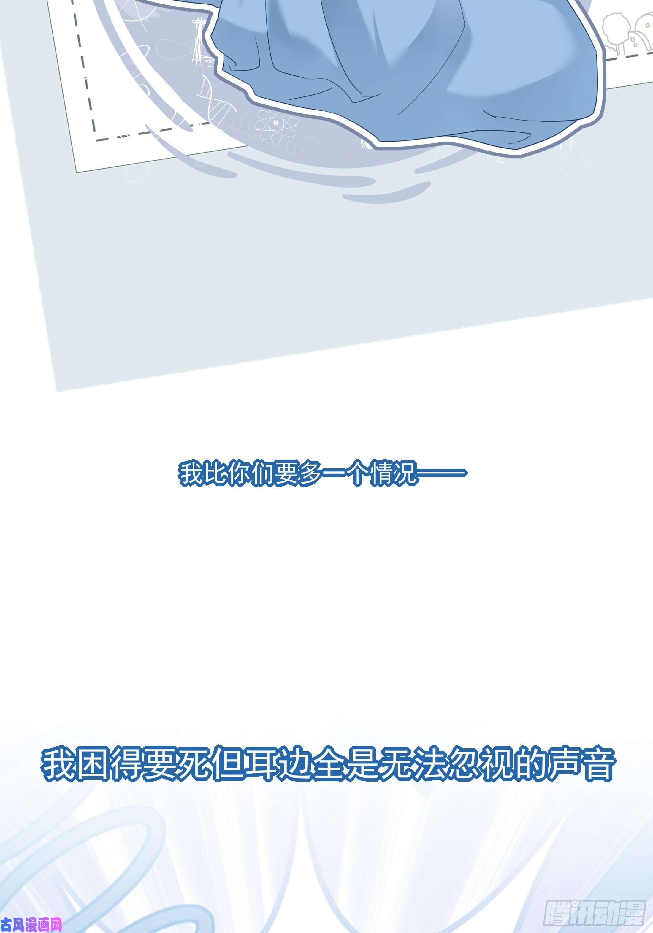 温柔又狂暴的他们013