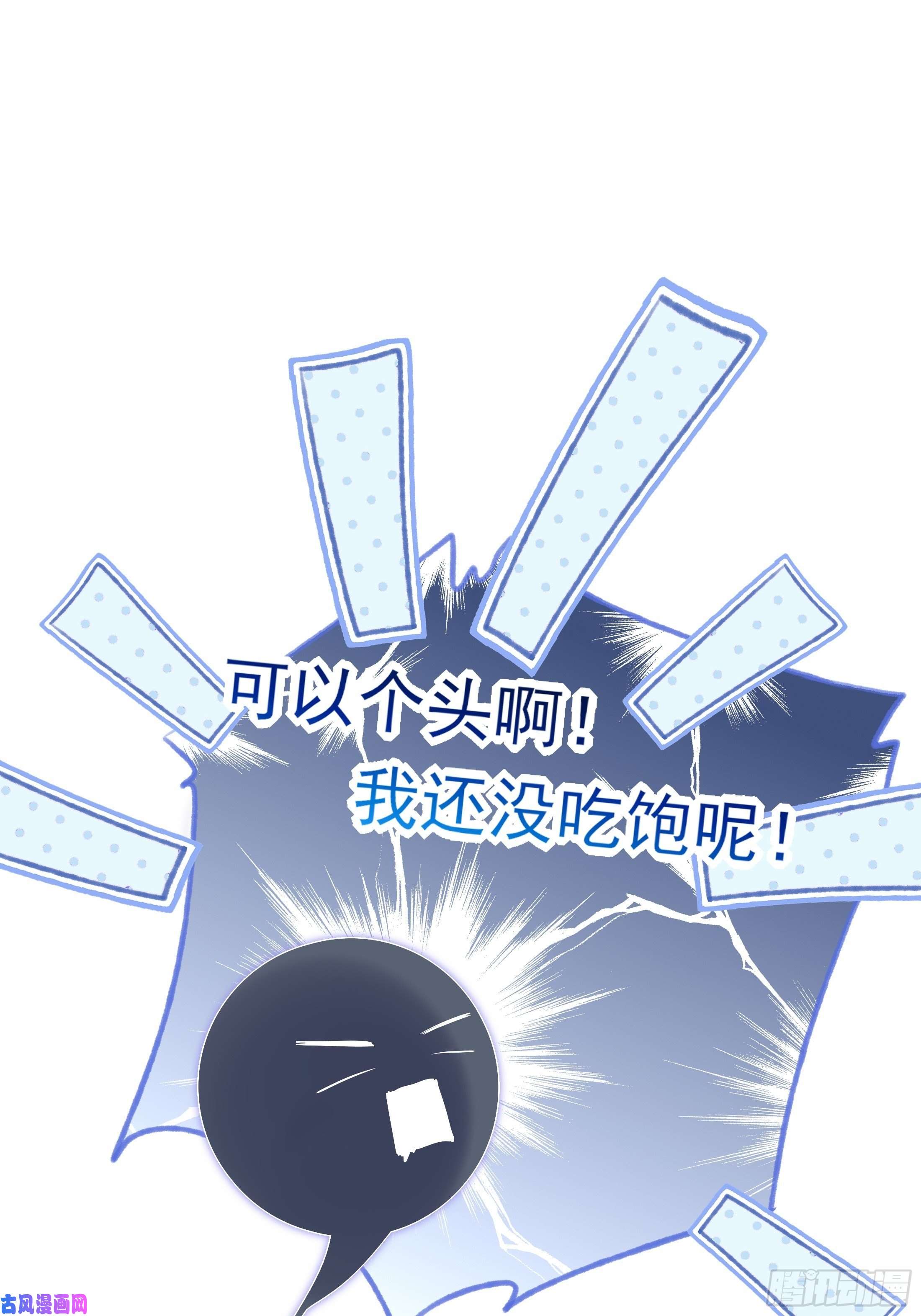 温柔又狂暴的他们013