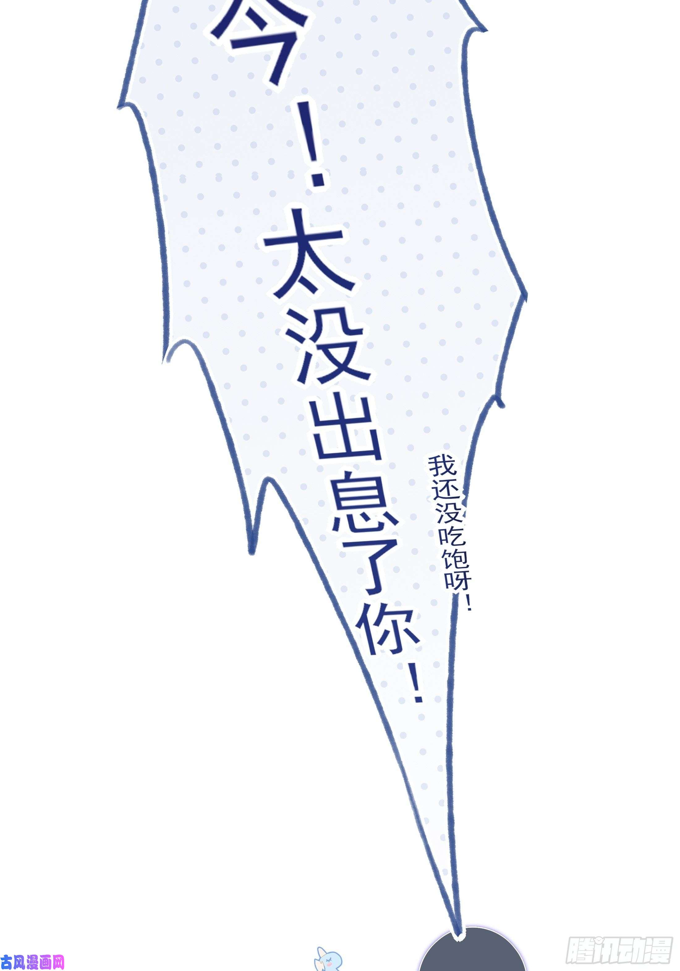 温柔又狂暴的他们013