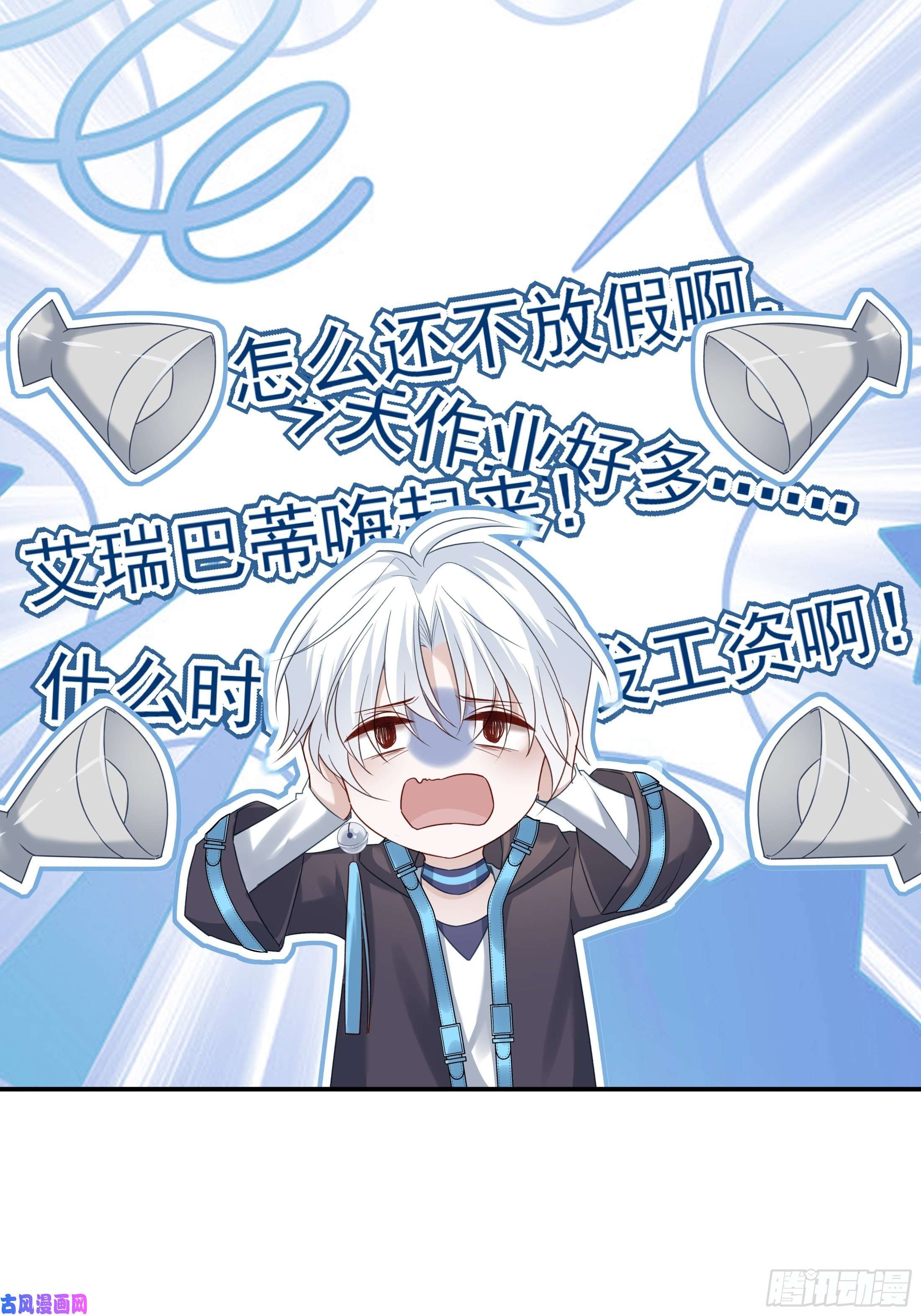 温柔又狂暴的他们013