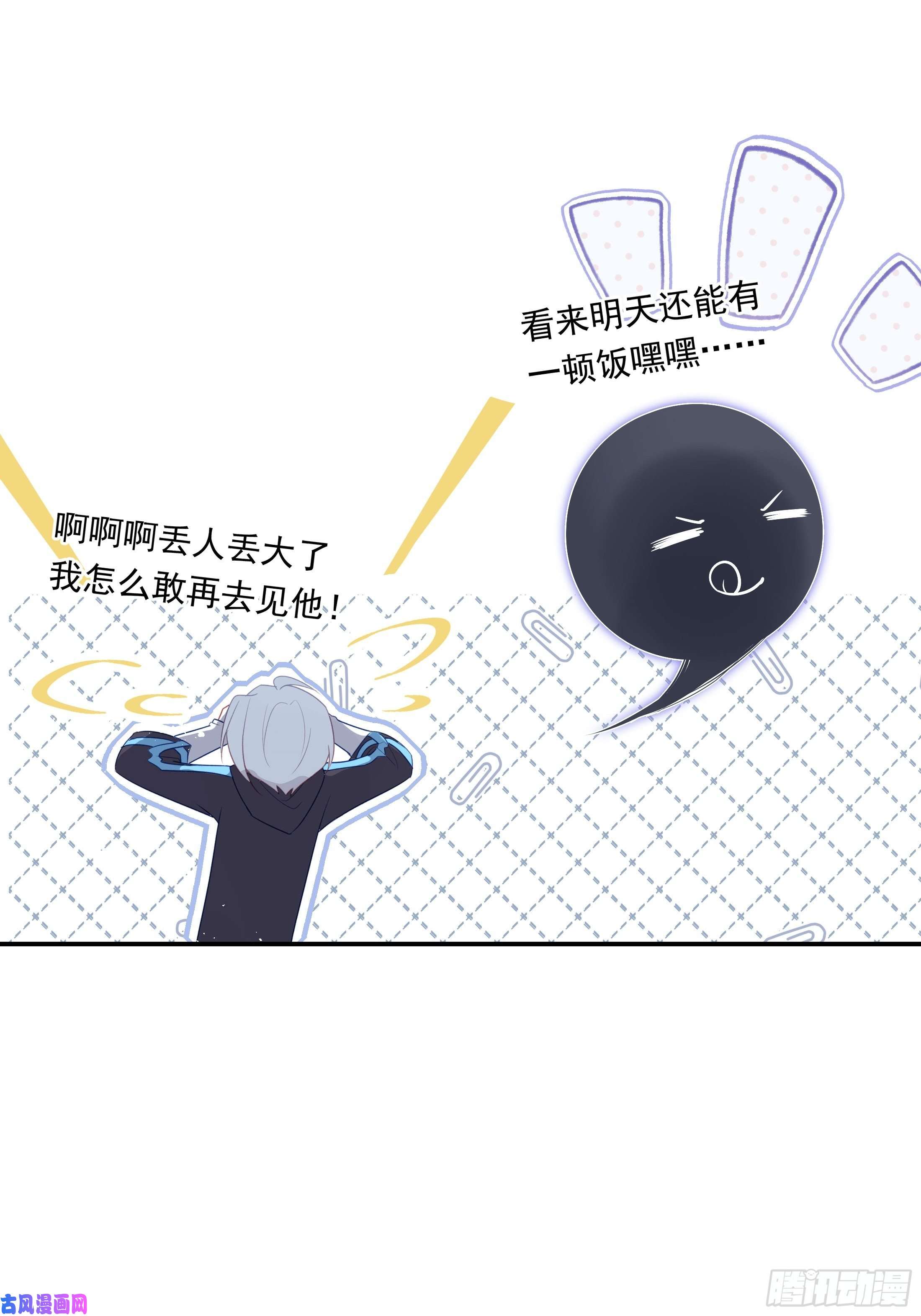 温柔又狂暴的他们013