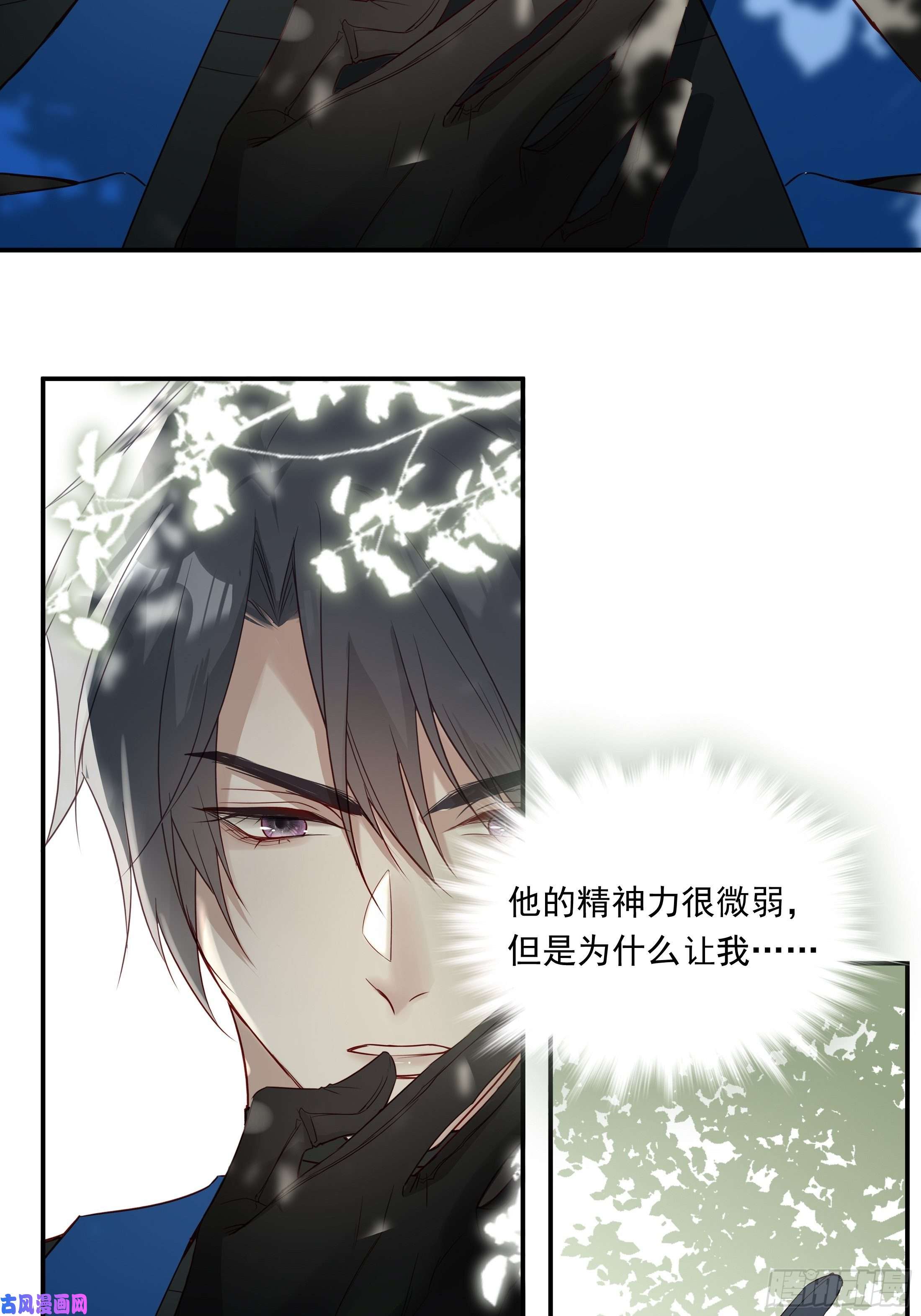 温柔又狂暴的他们013