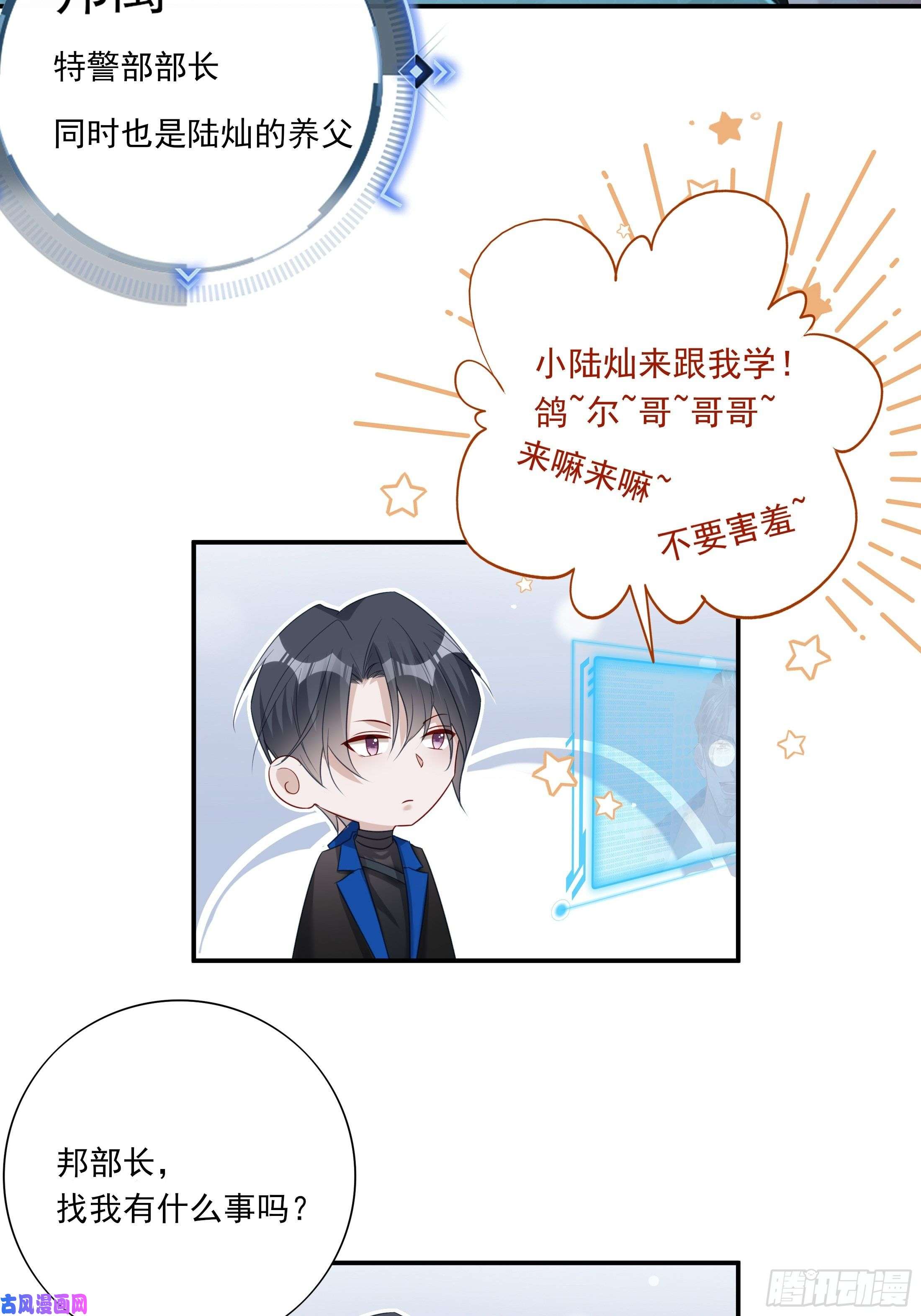 温柔又狂暴的他们013