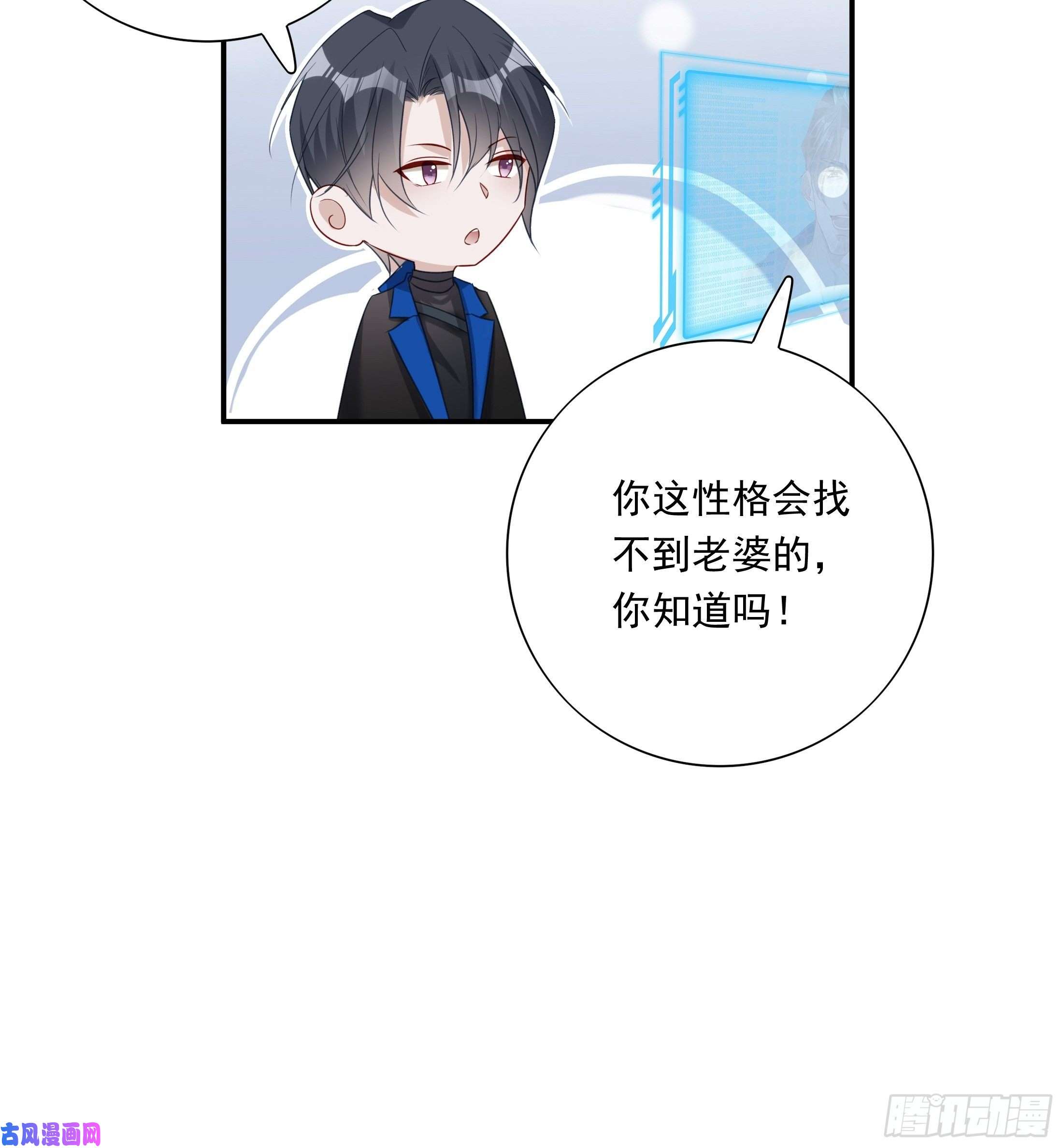 温柔又狂暴的他们013