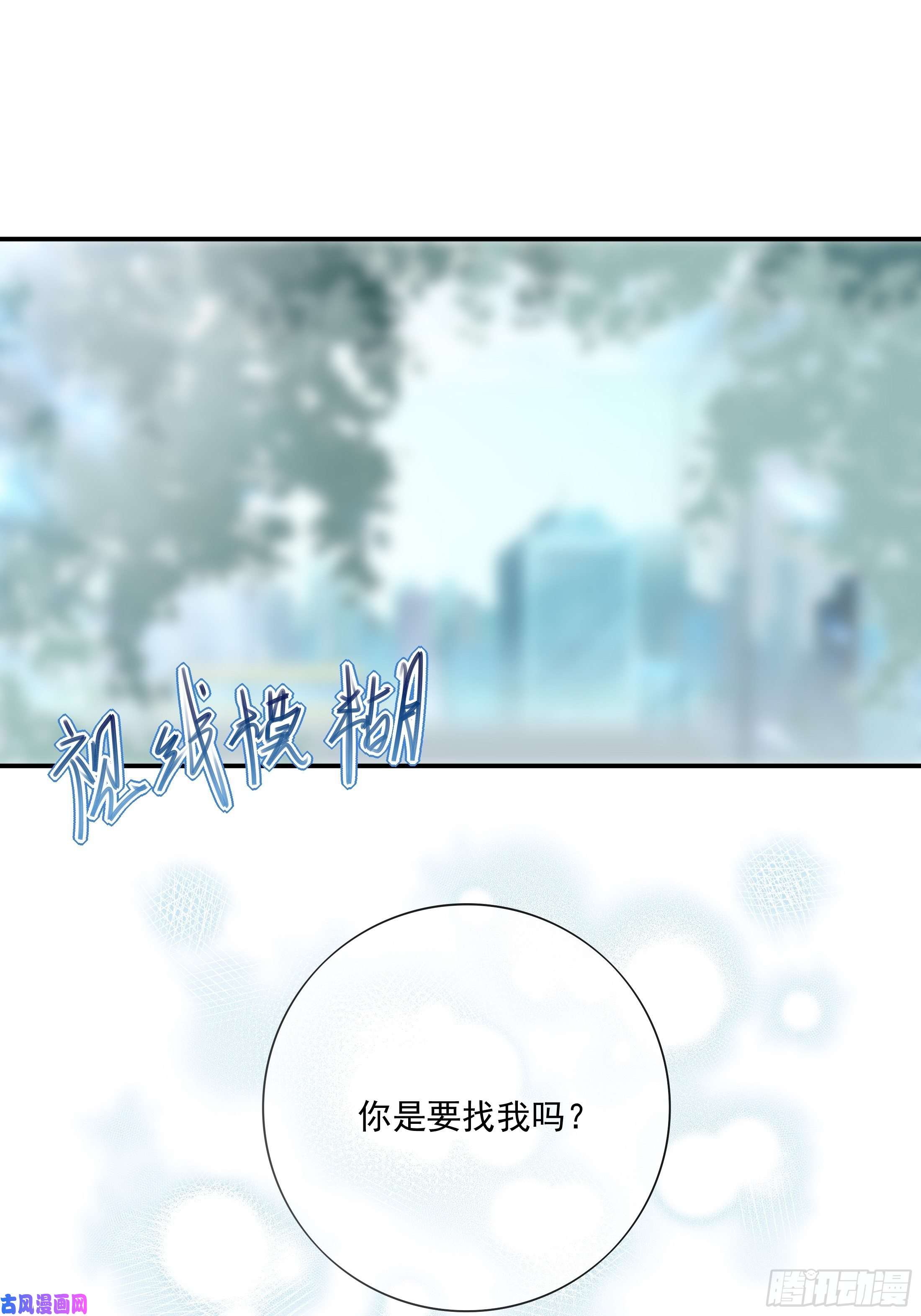 温柔又狂暴的他们013