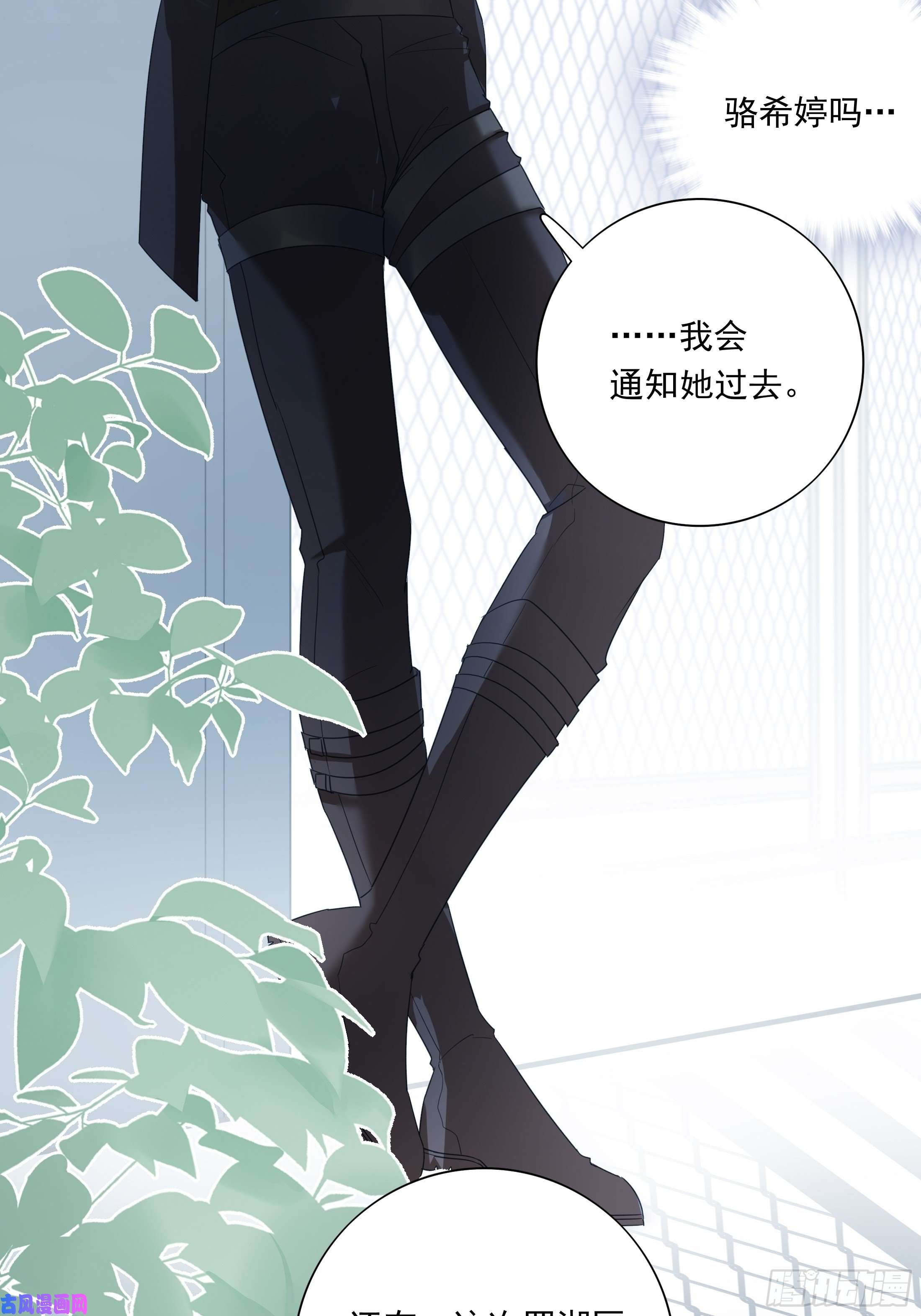 温柔又狂暴的他们013