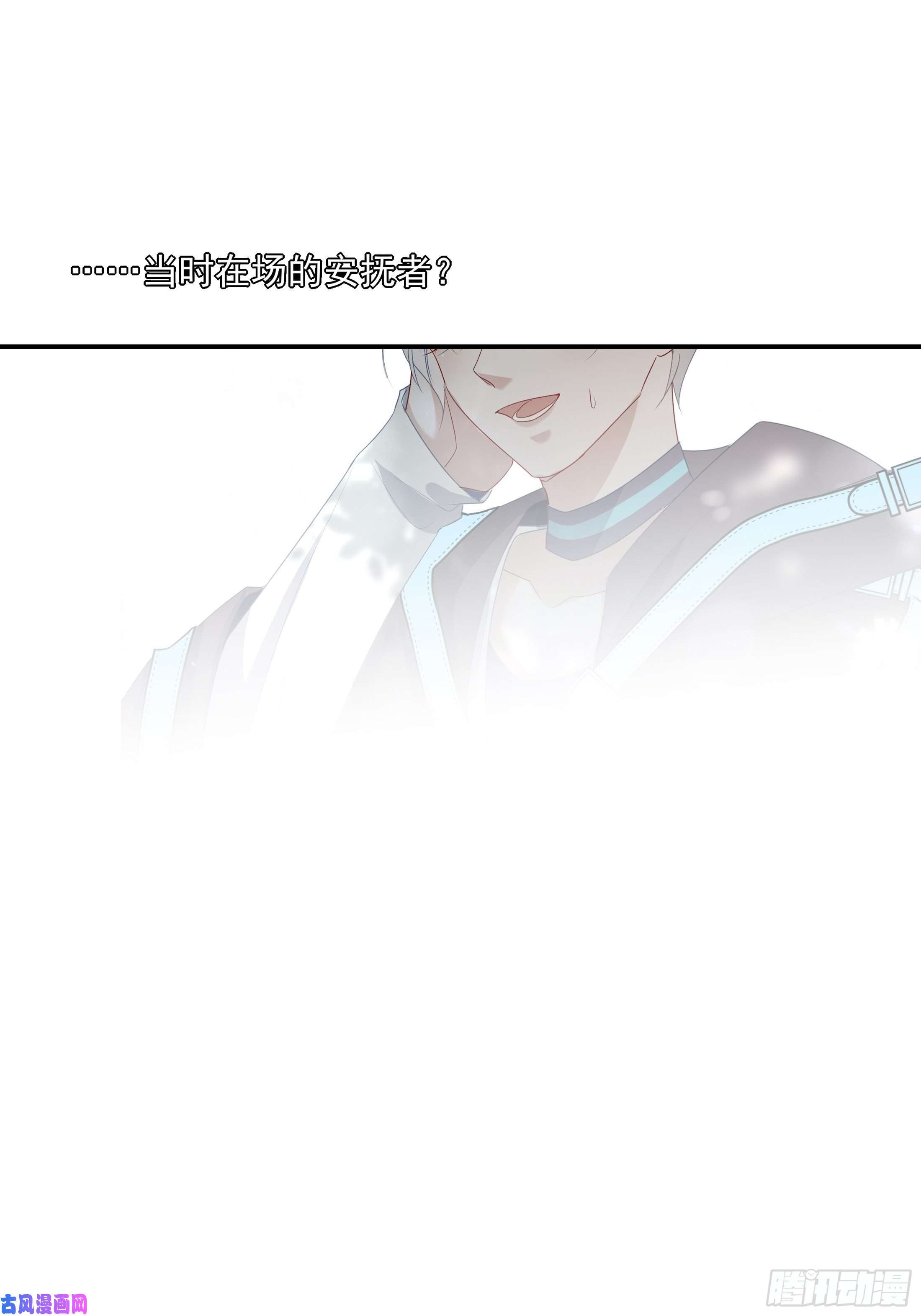 温柔又狂暴的他们013