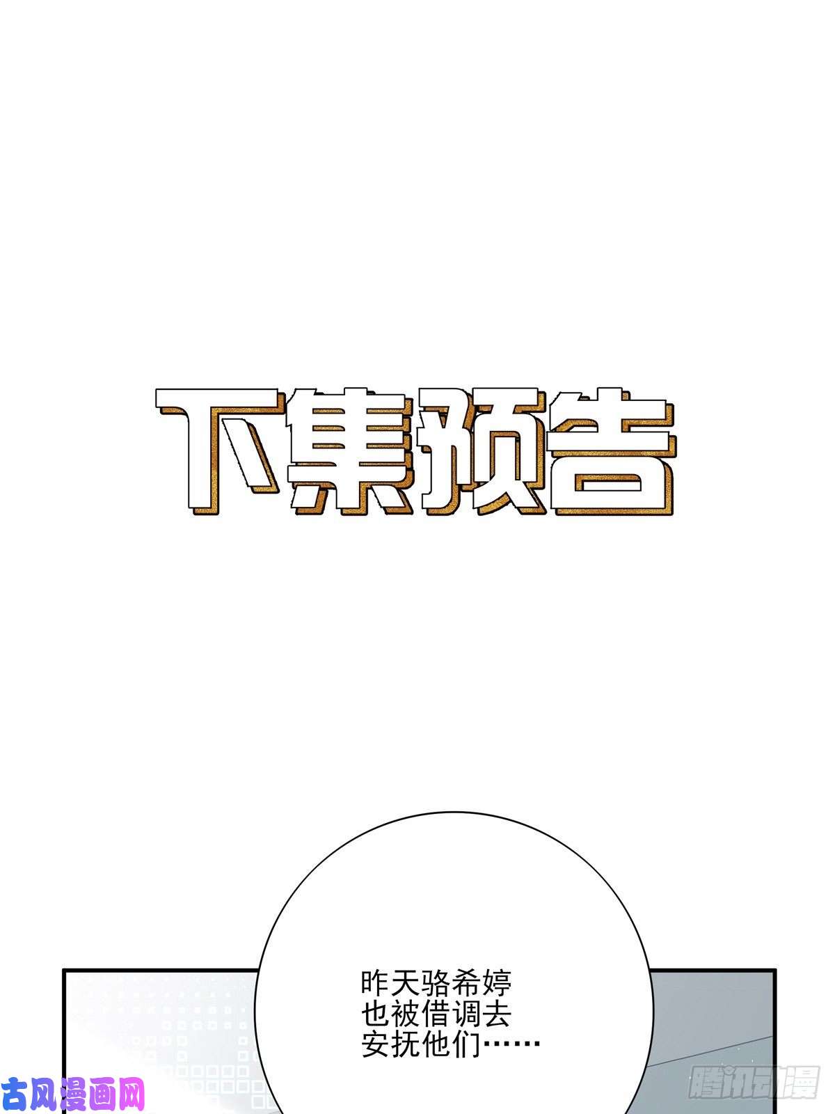 温柔又狂暴的他们013