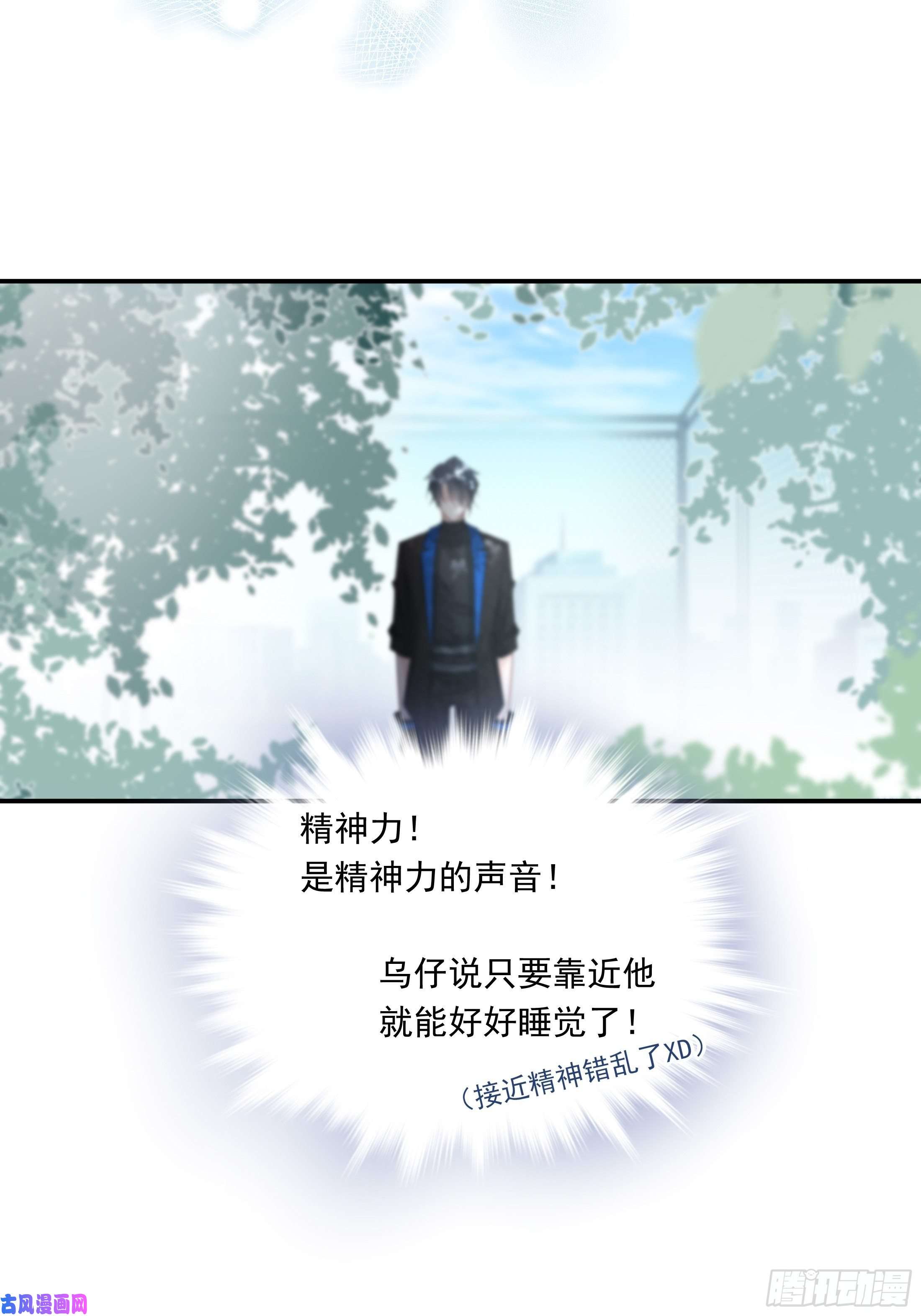 温柔又狂暴的他们013