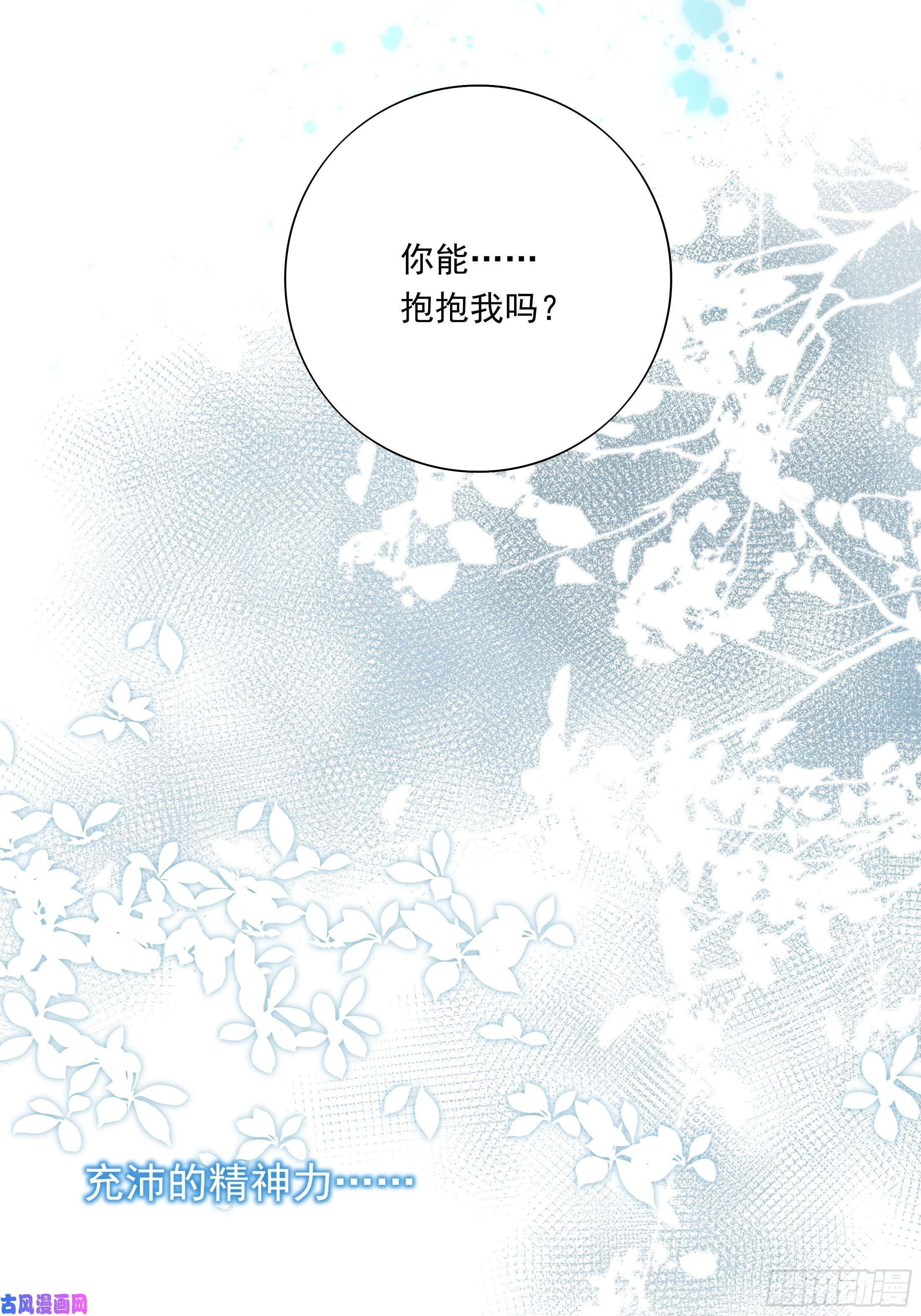 温柔又狂暴的他们013