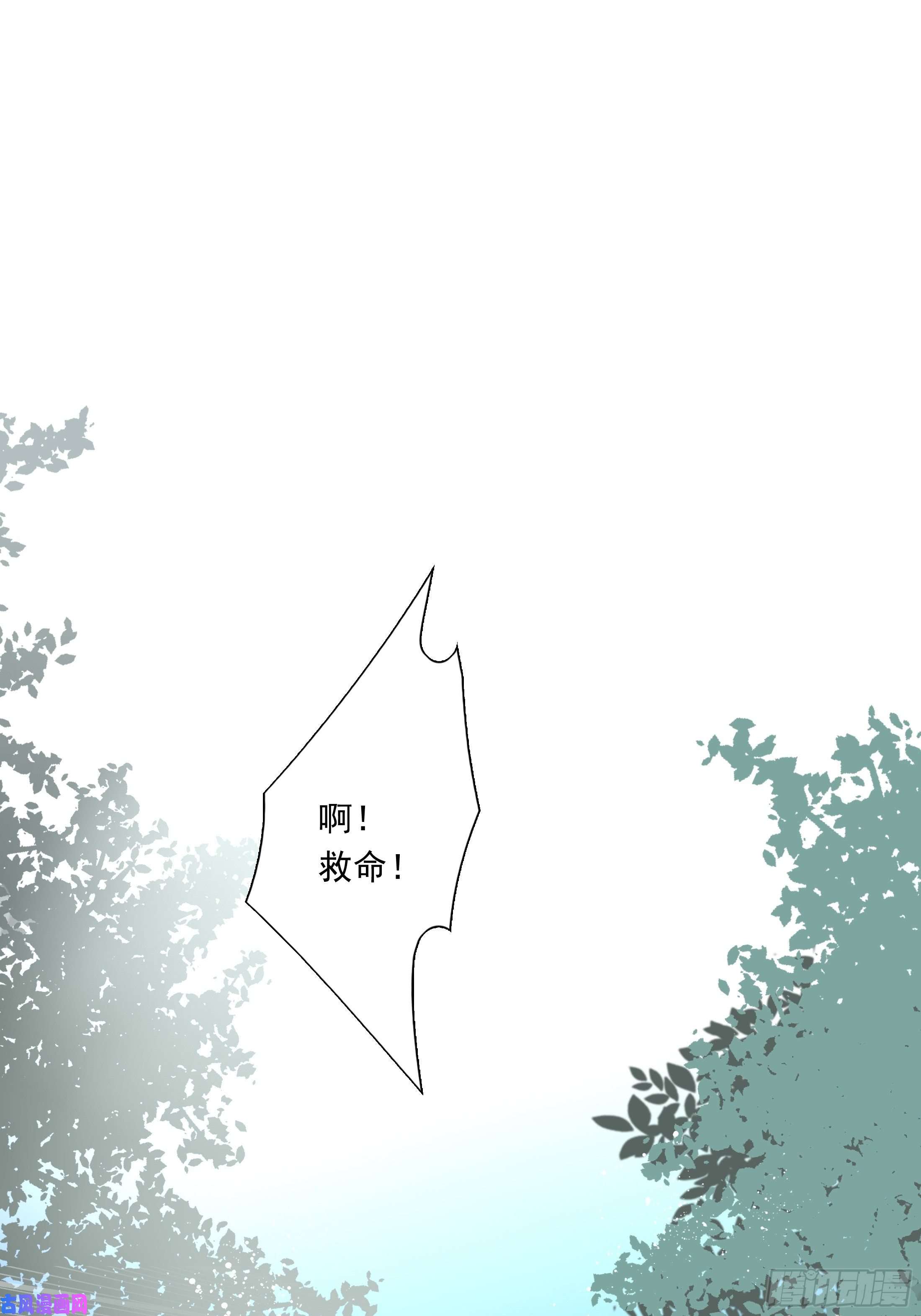 温柔又狂暴的他们016