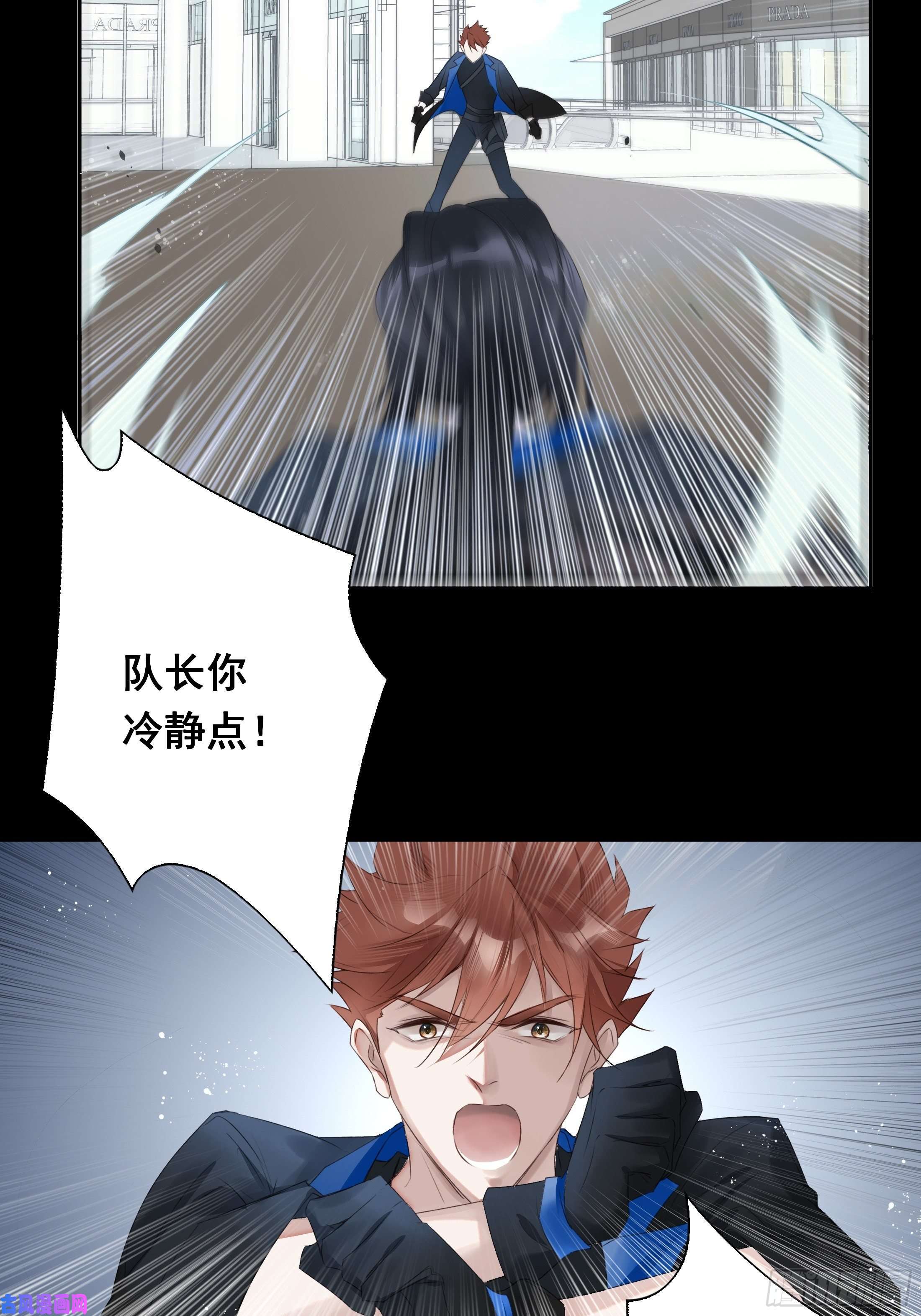 温柔又狂暴的他们016