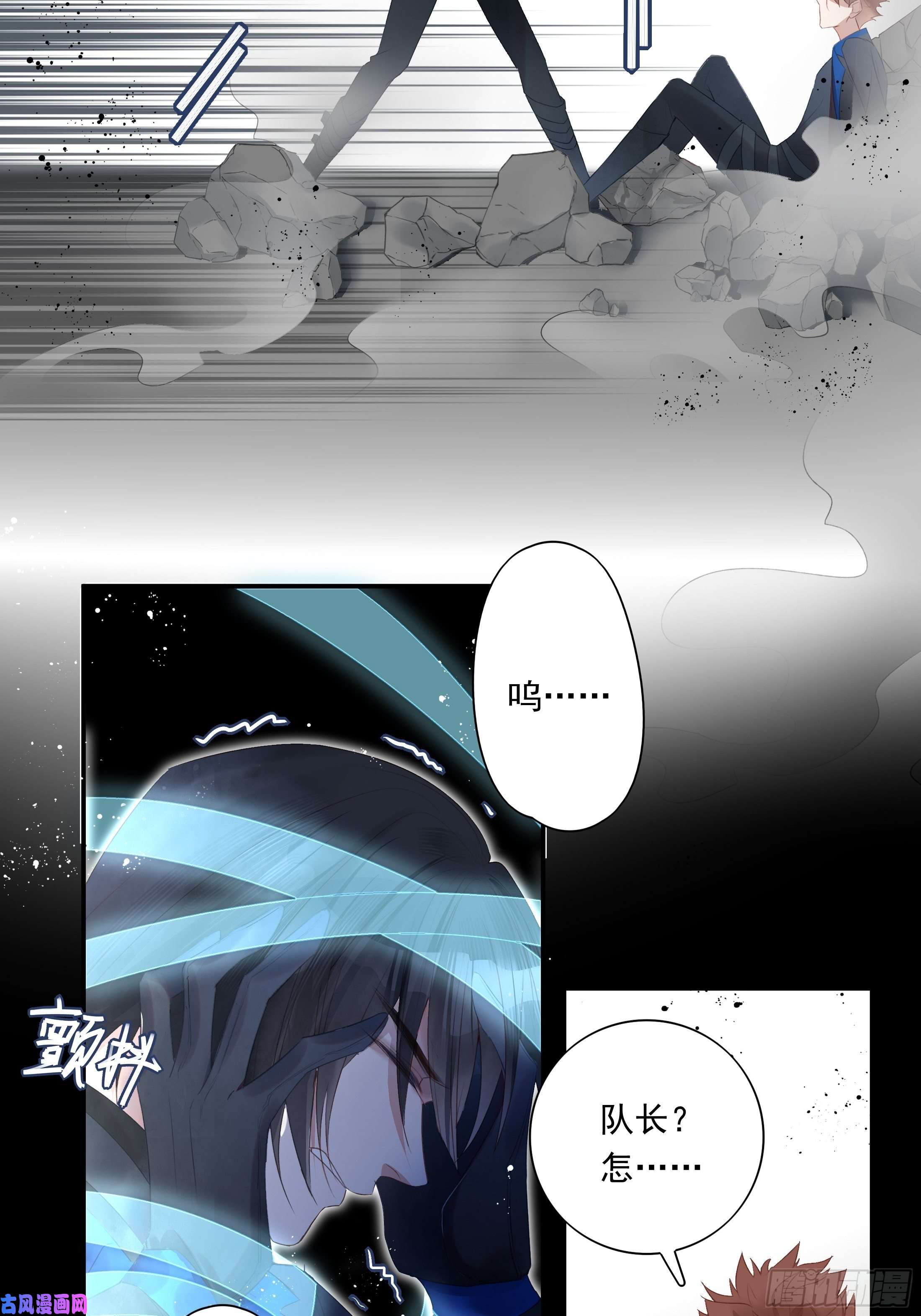 温柔又狂暴的他们016