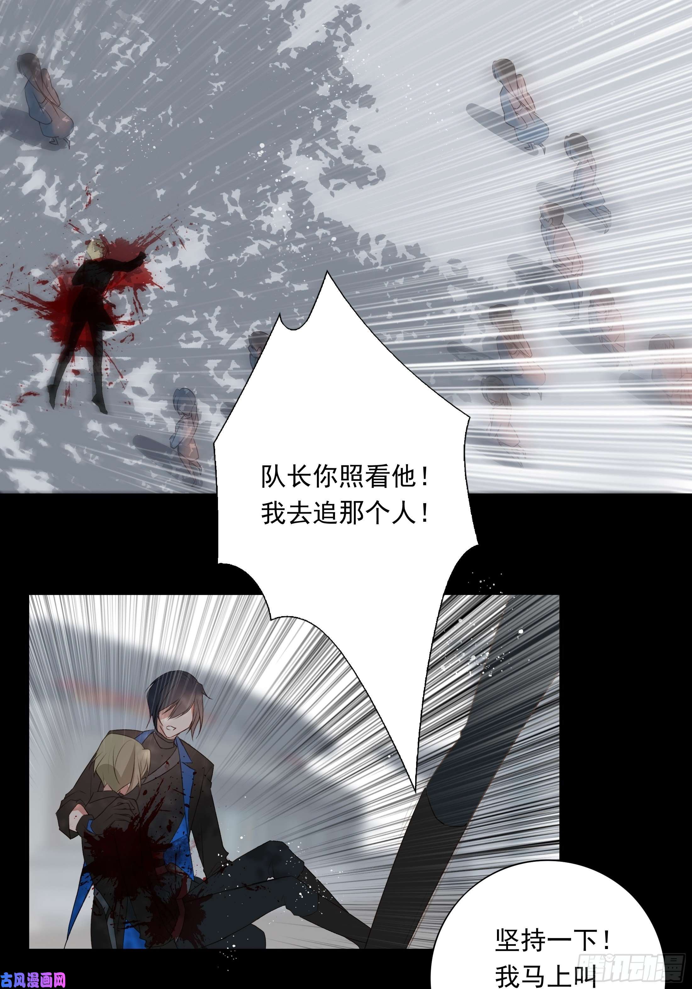 温柔又狂暴的他们016